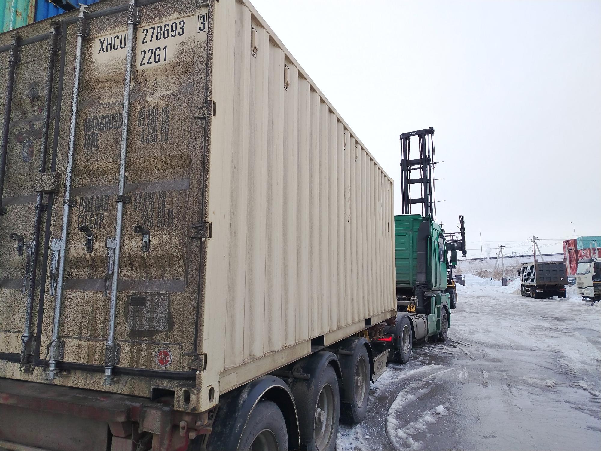 Морской контейнер XHCU2786933