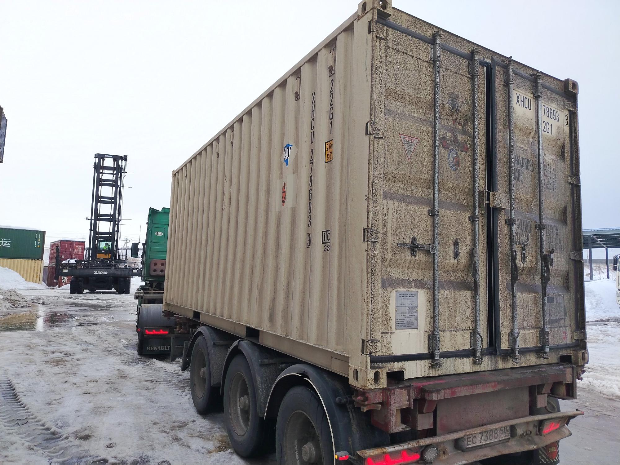 Морской контейнер XHCU2786933