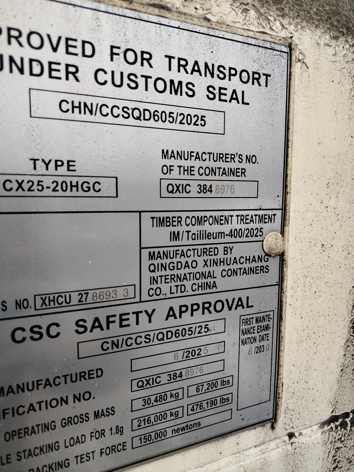 Морской контейнер XHCU2786933