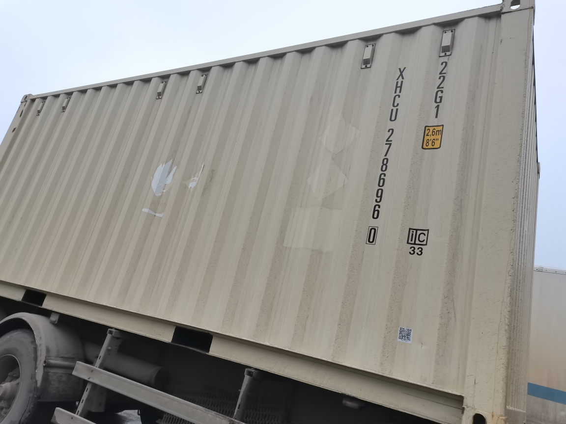 Морской контейнер XHCU2786960