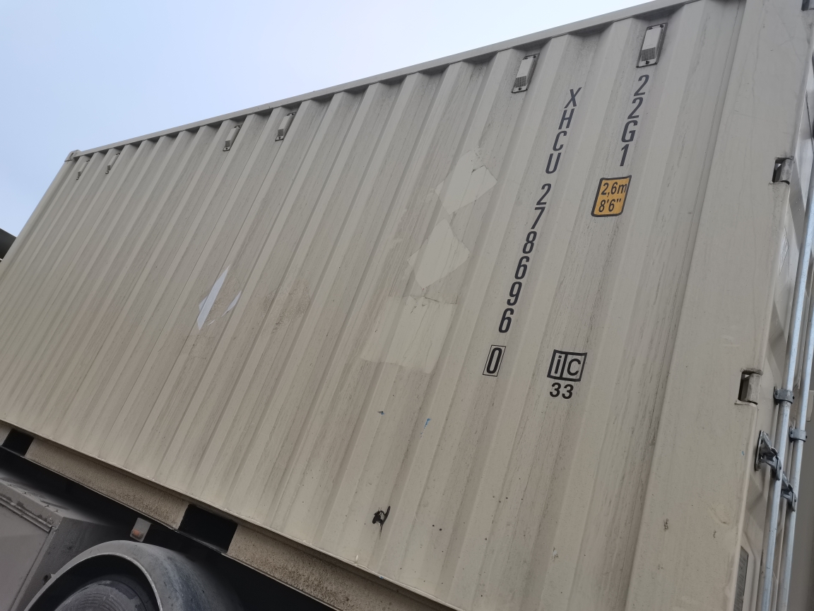 Морской контейнер XHCU2786960
