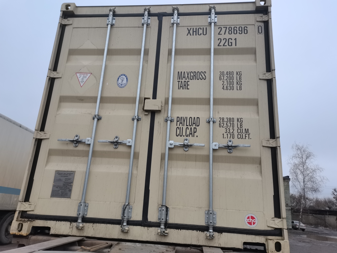 Морской контейнер XHCU2786960