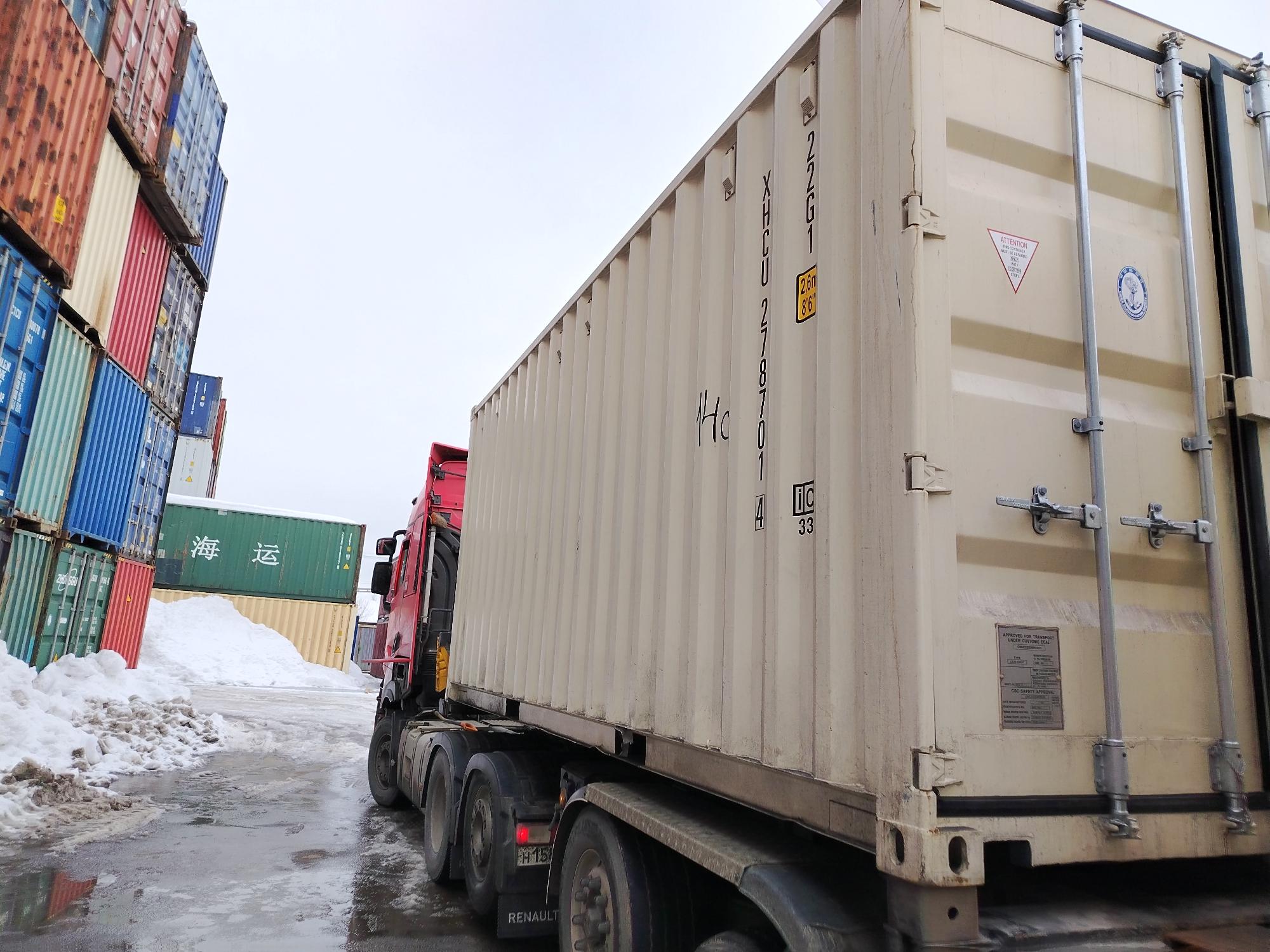 Морской контейнер XHCU2787014