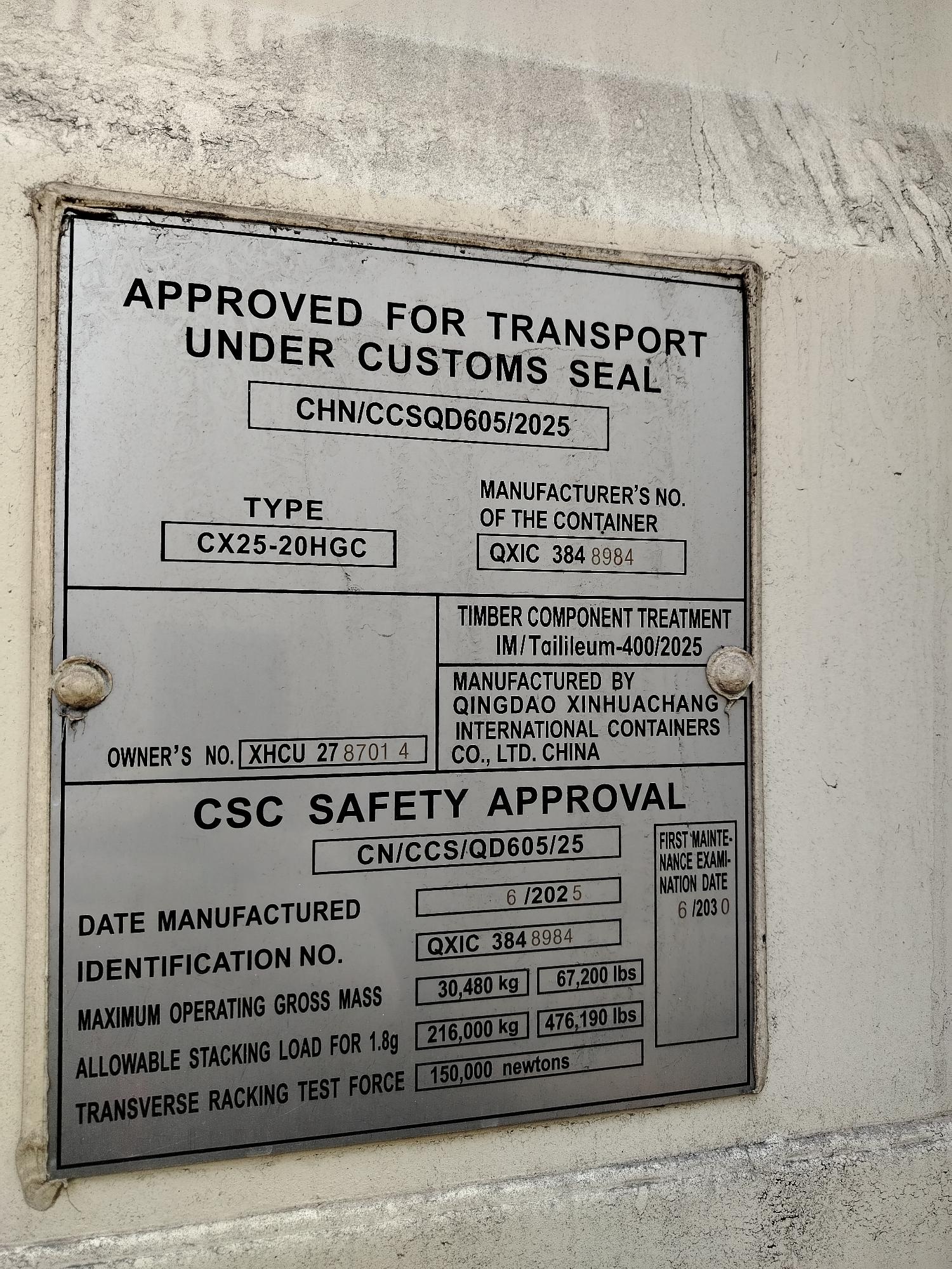 Морской контейнер XHCU2787014