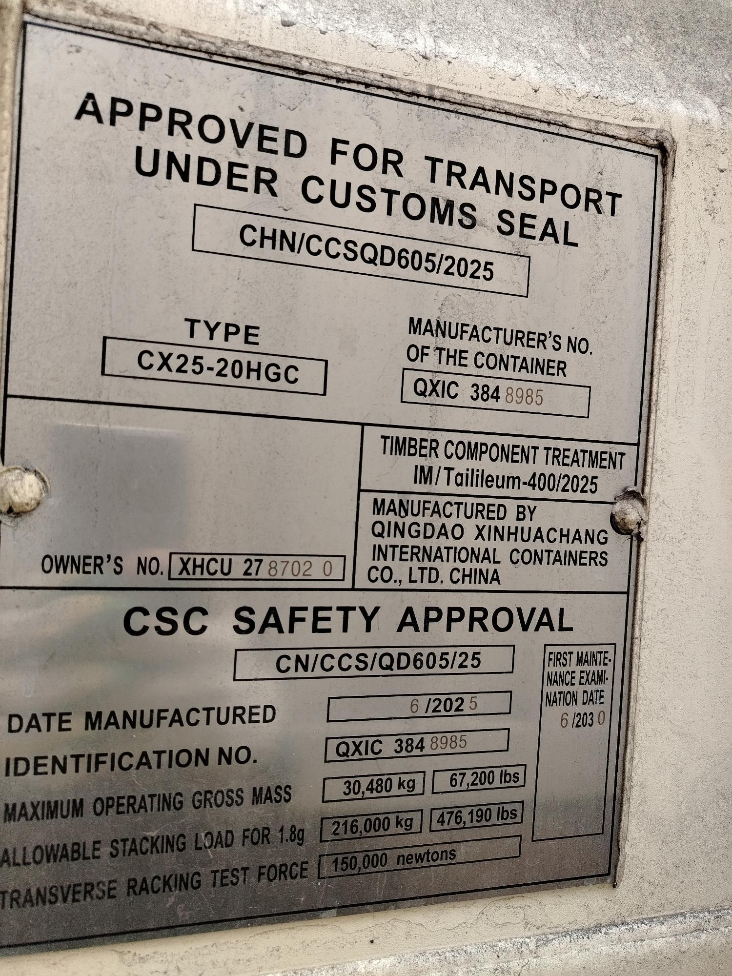 Морской контейнер XHCU2787020