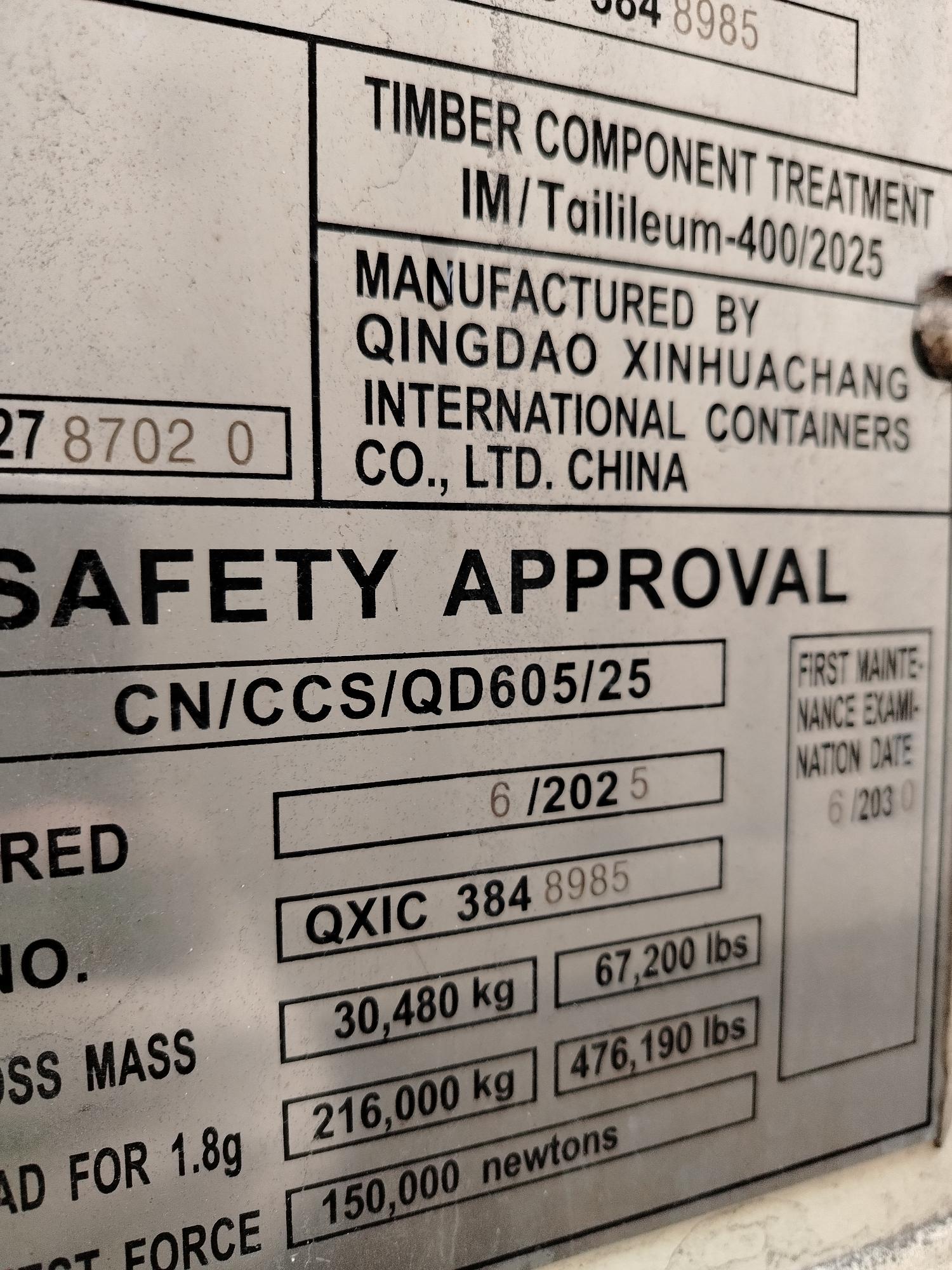 Морской контейнер XHCU2787020