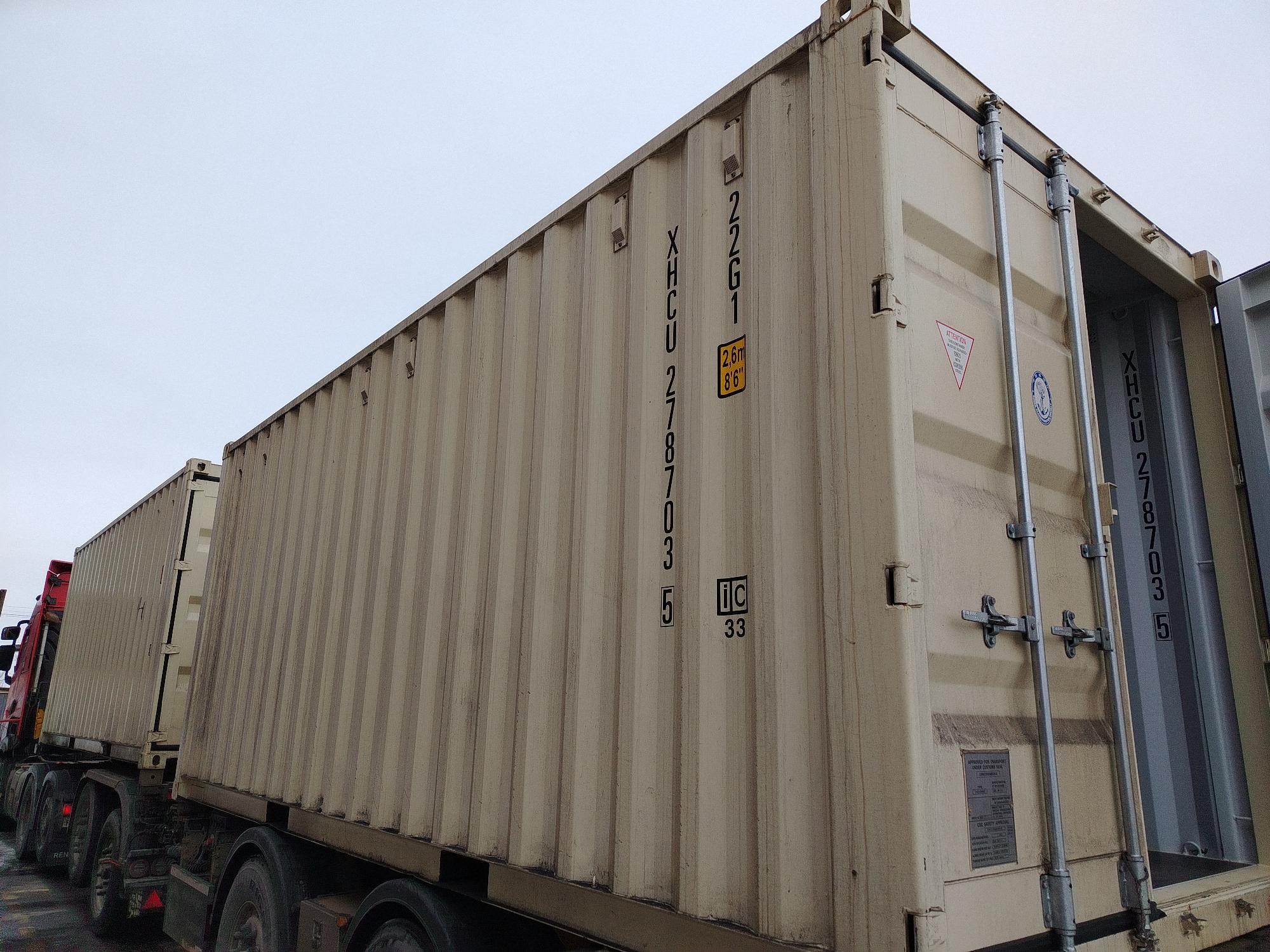 Морской контейнер XHCU2787035
