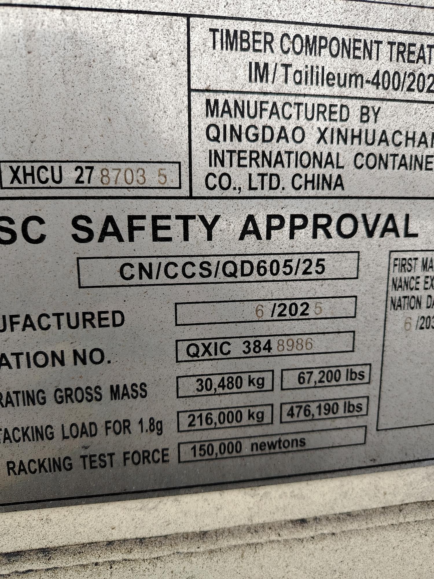 Морской контейнер XHCU2787035