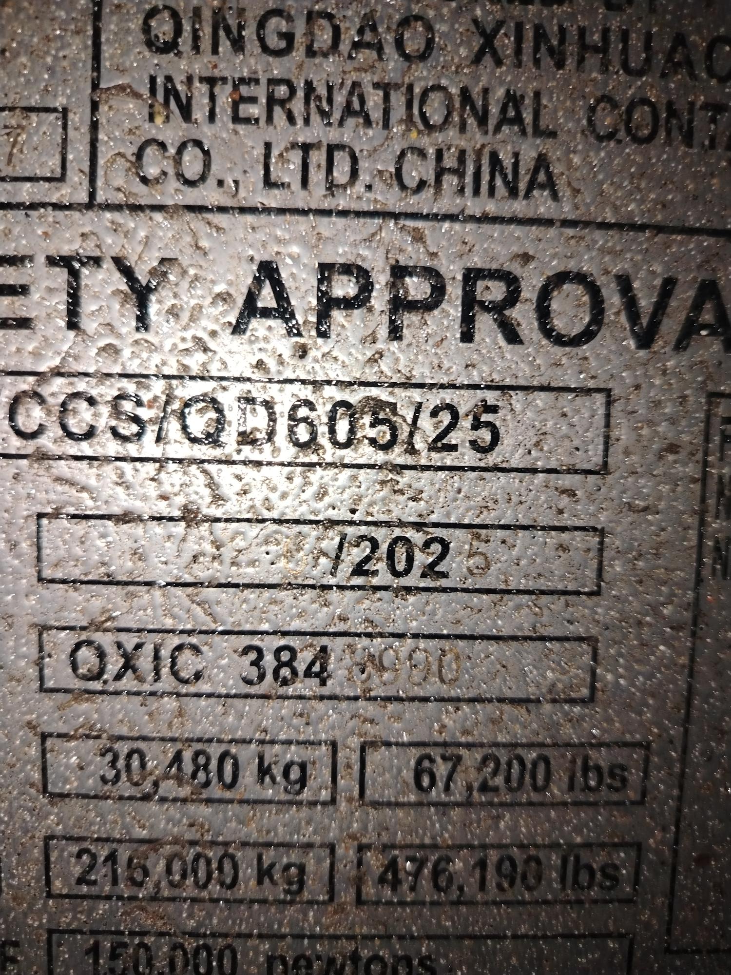 Морской контейнер XHCU2787077