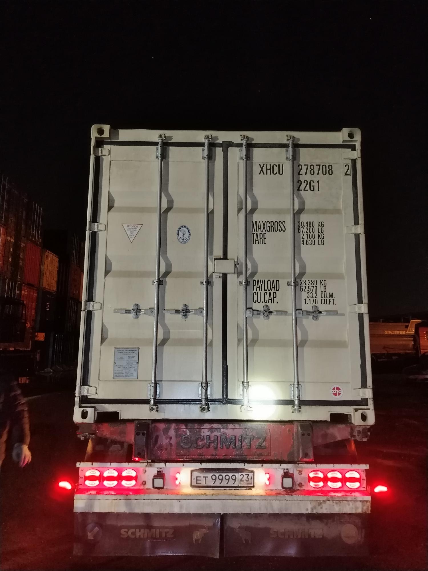 Морской контейнер XHCU2787082