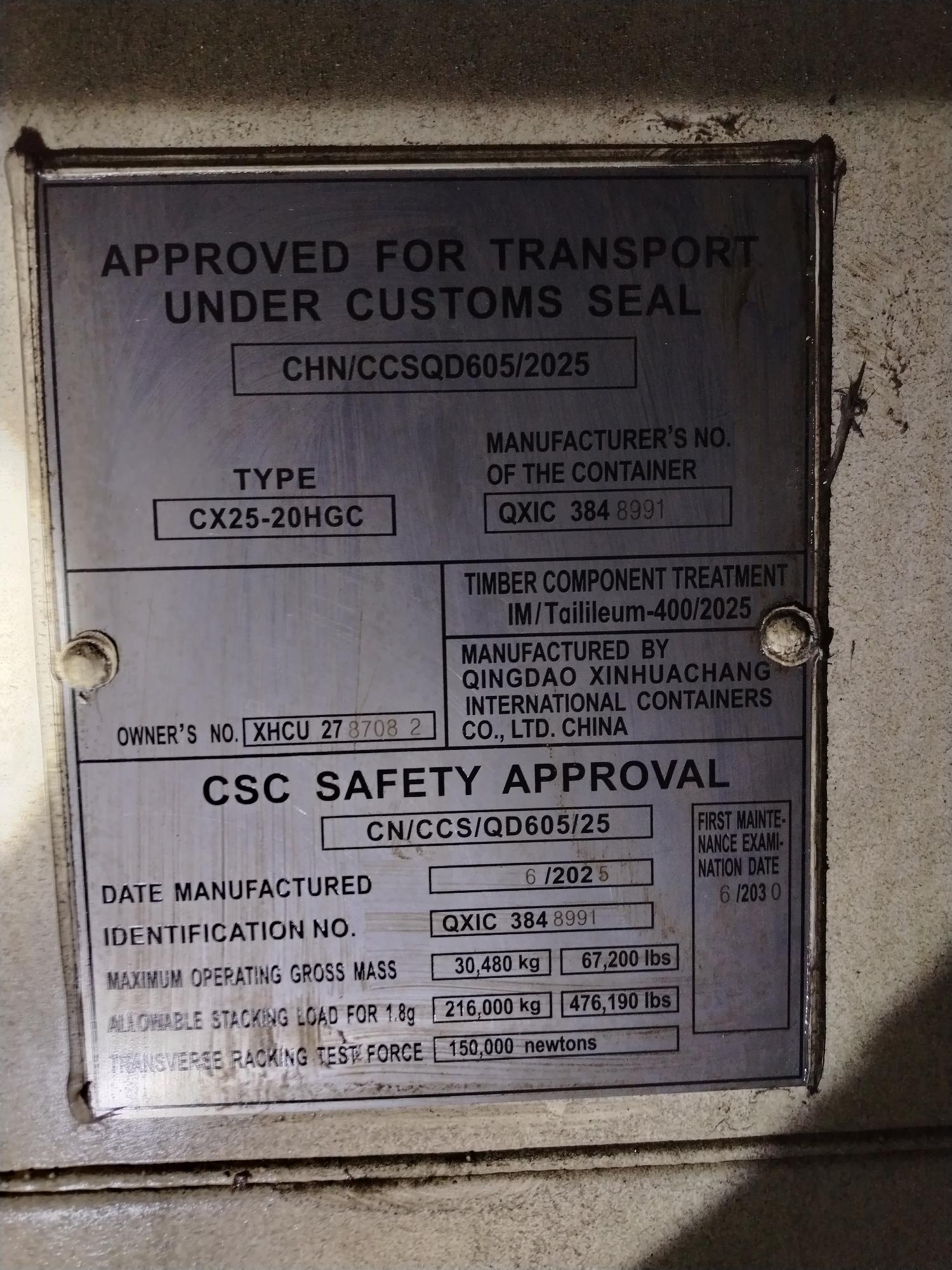 Морской контейнер XHCU2787082