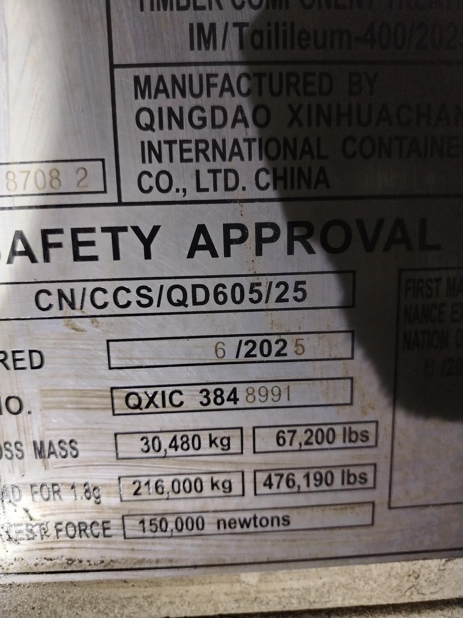 Морской контейнер XHCU2787082