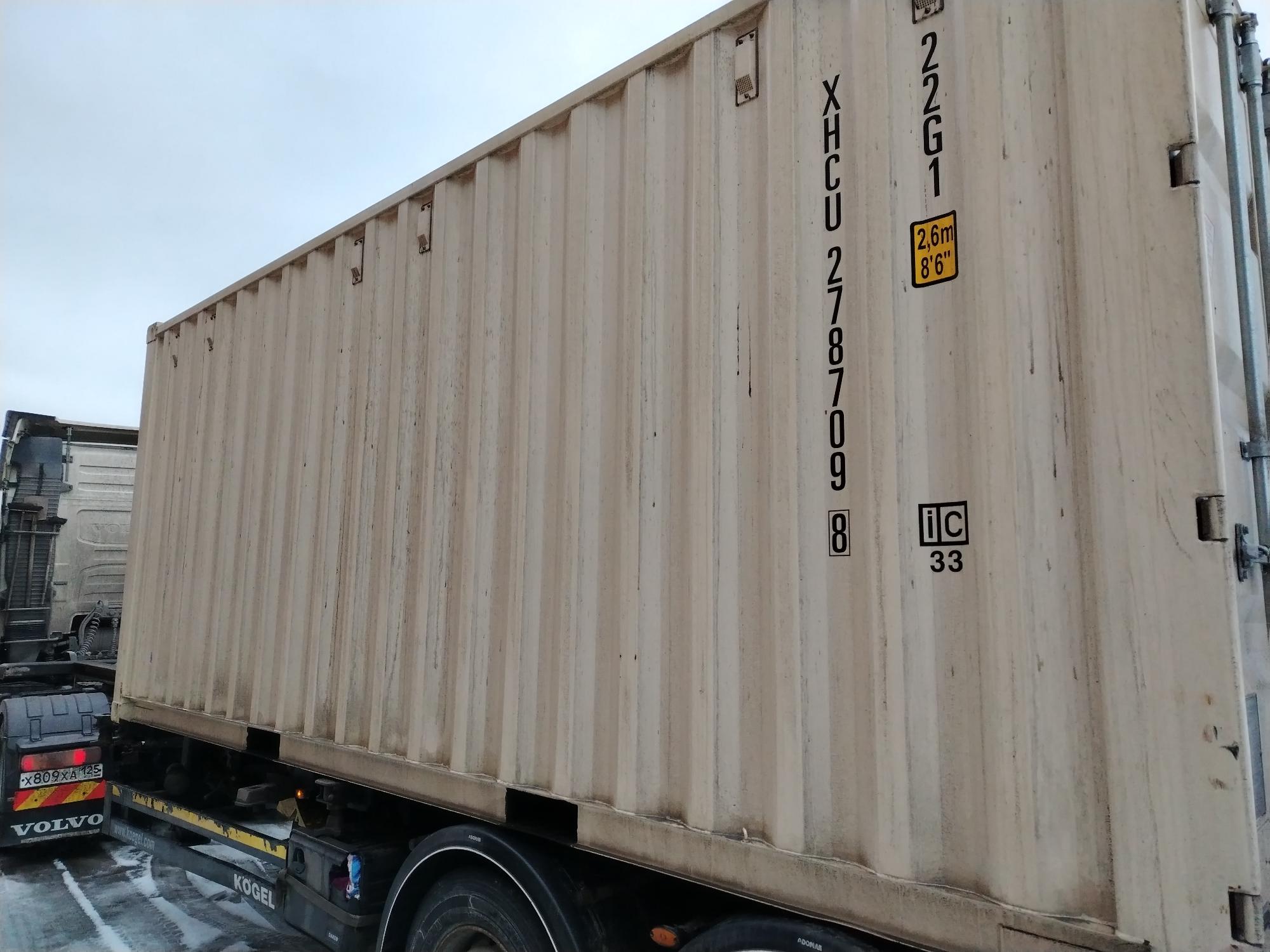 Морской контейнер XHCU2787098