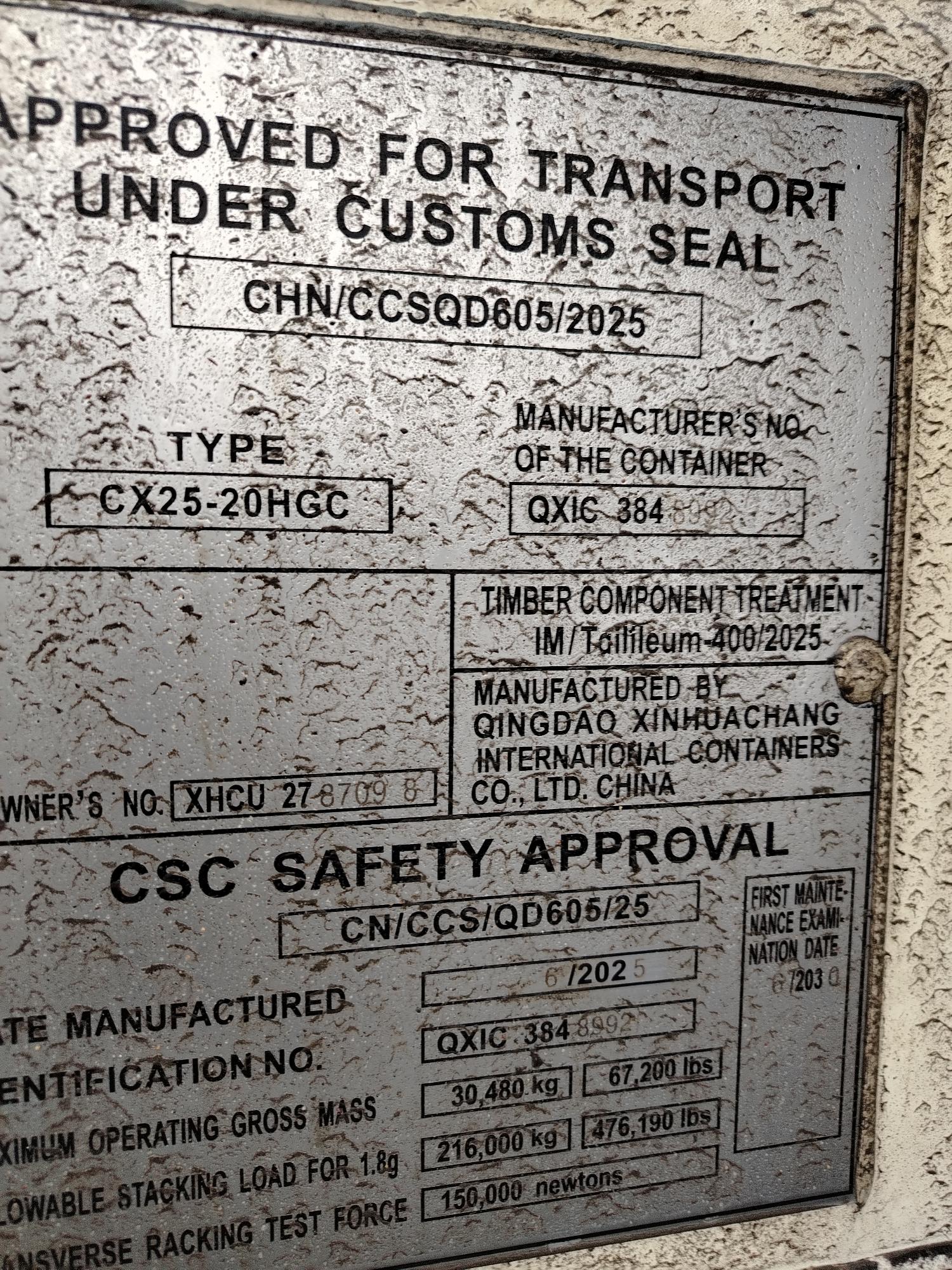 Морской контейнер XHCU2787098