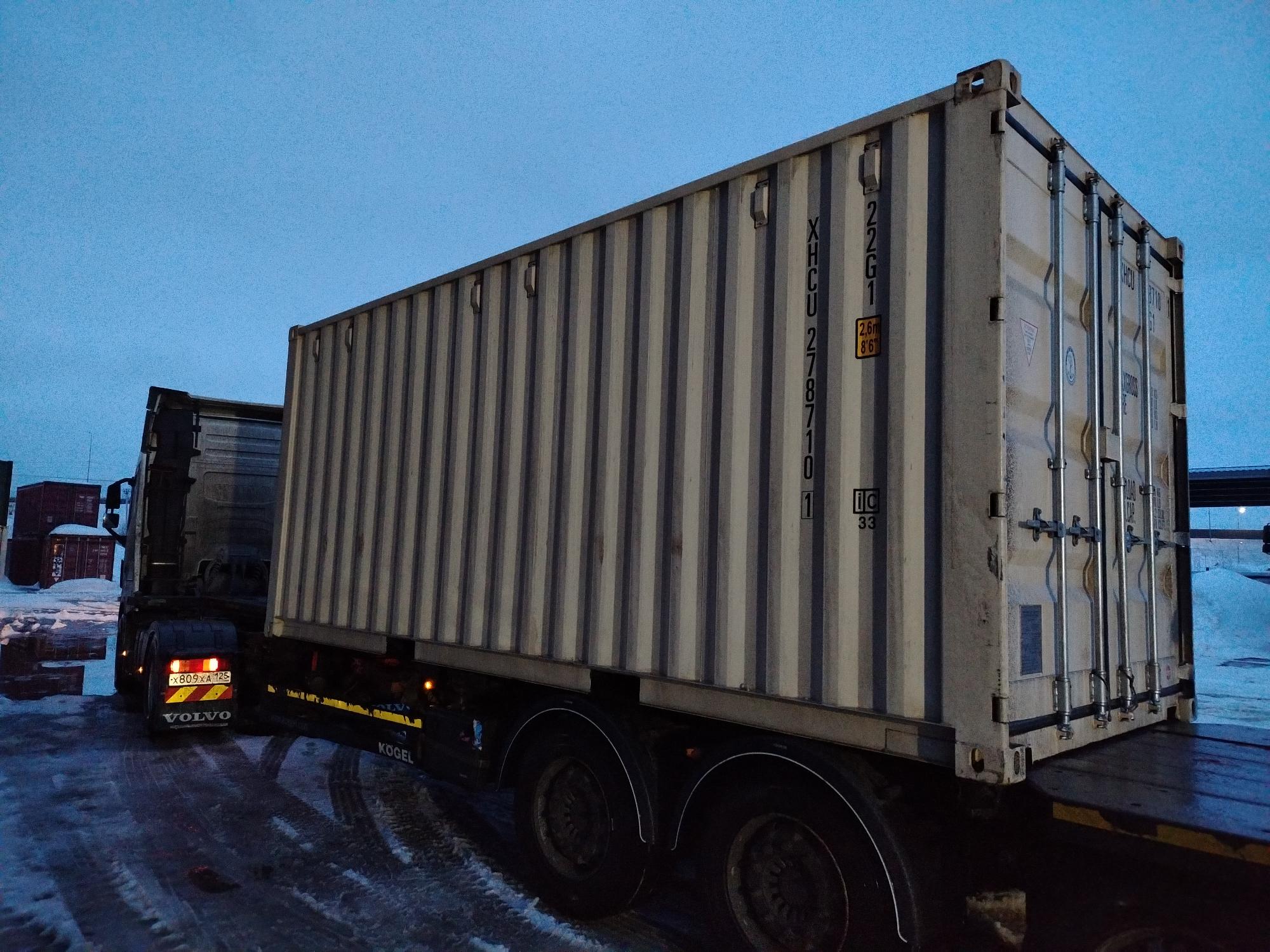 Морской контейнер XHCU2787101