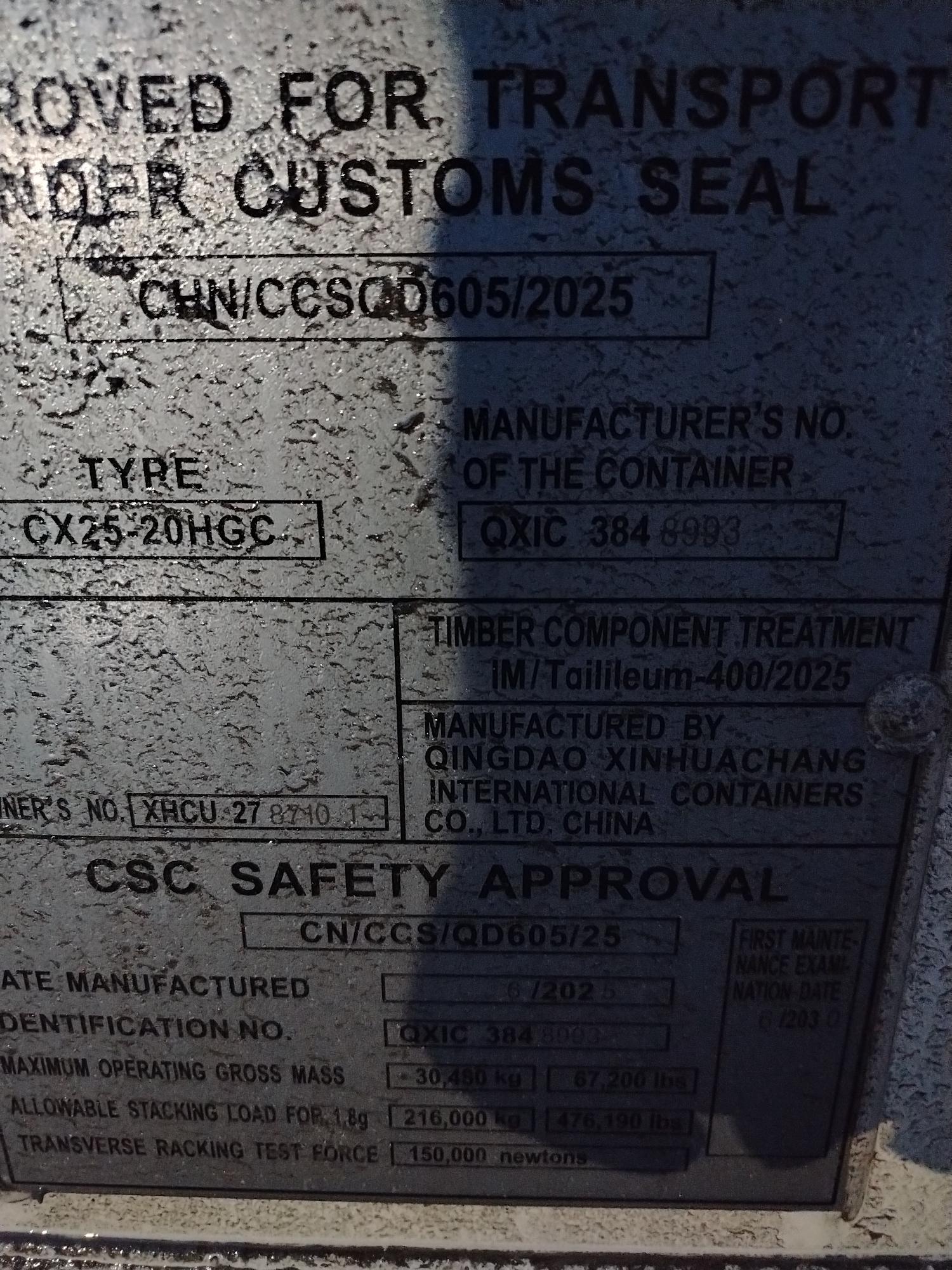 Морской контейнер XHCU2787101