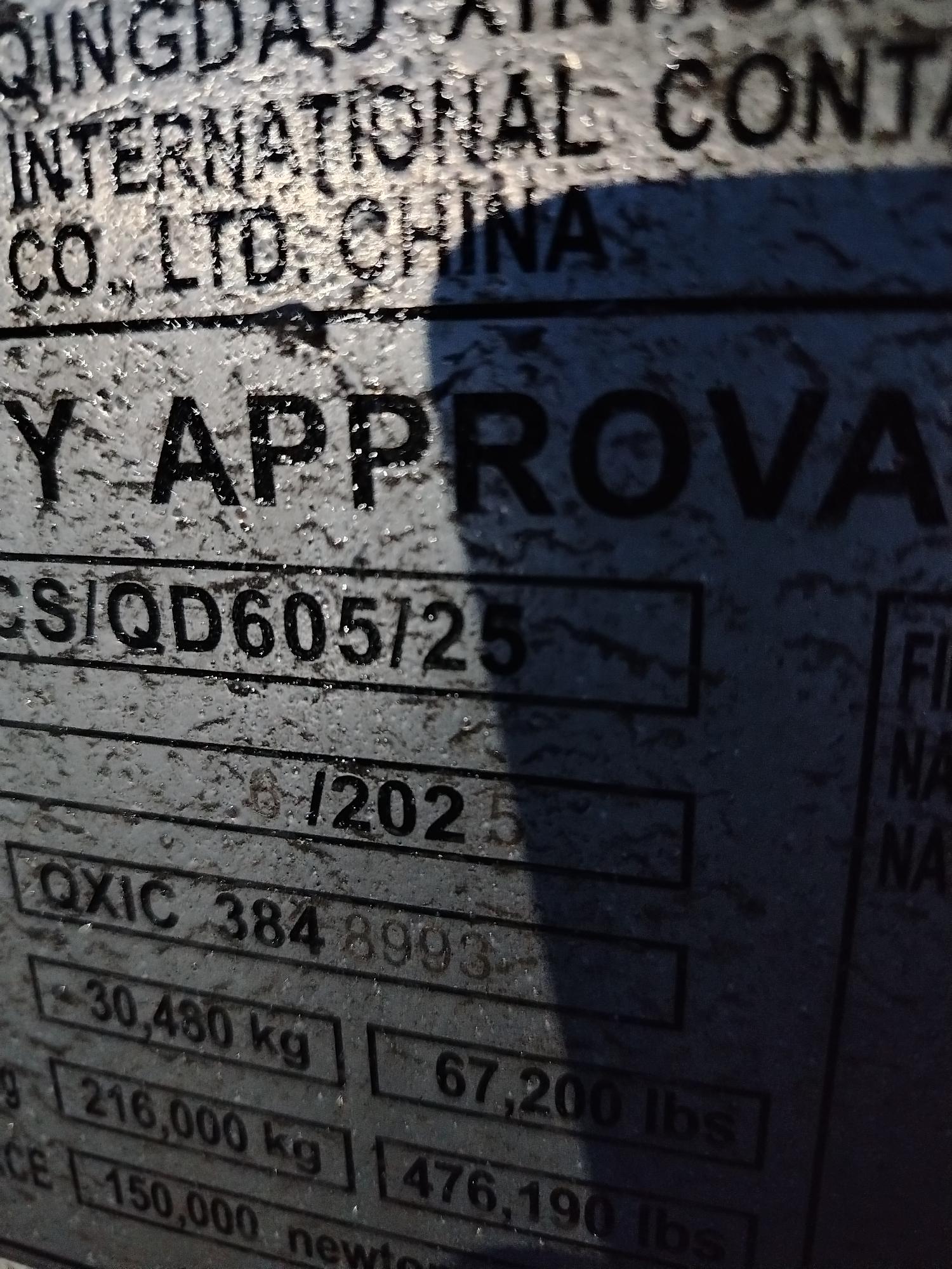 Морской контейнер XHCU2787101