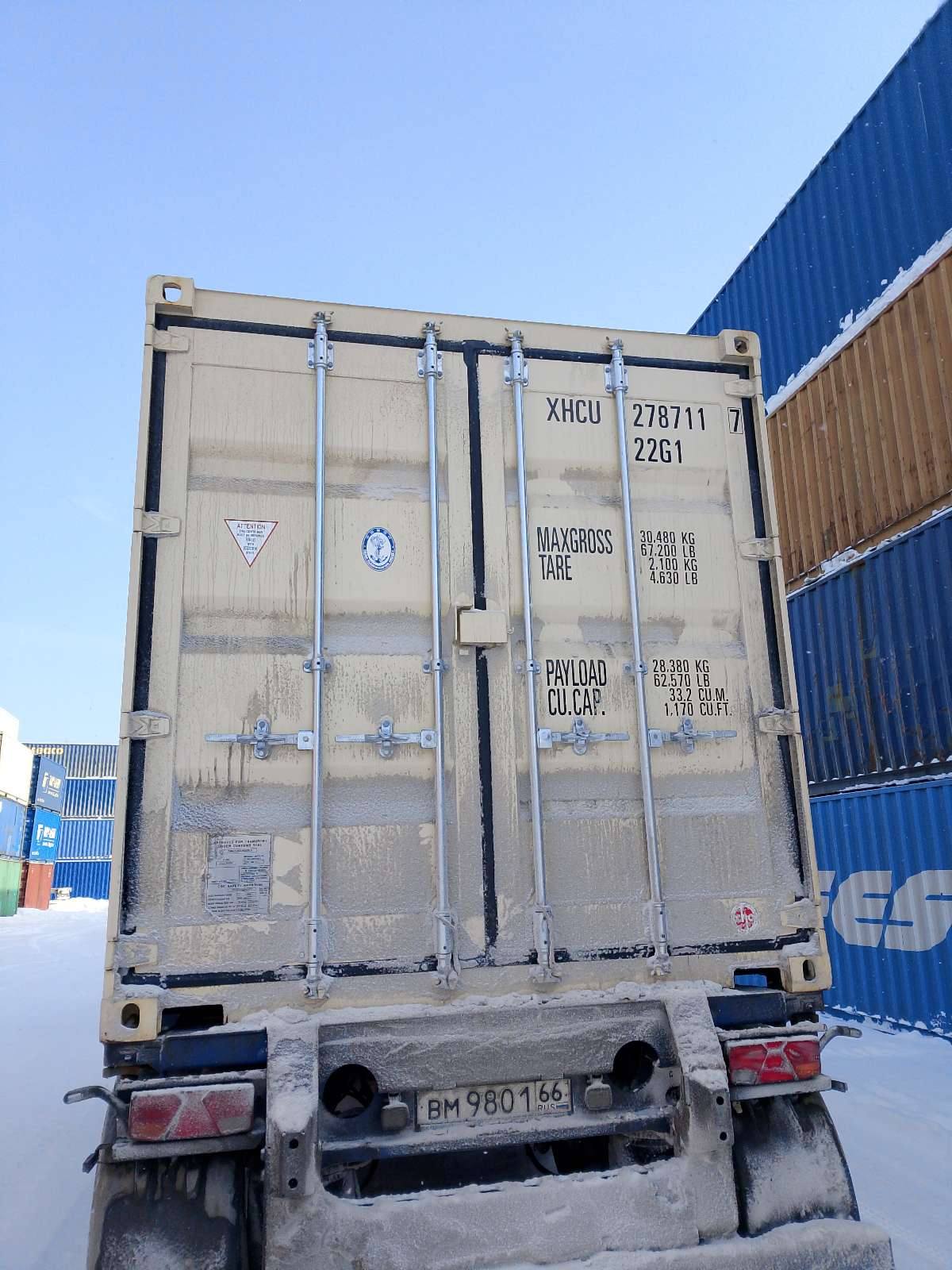Морской контейнер XHCU2787117