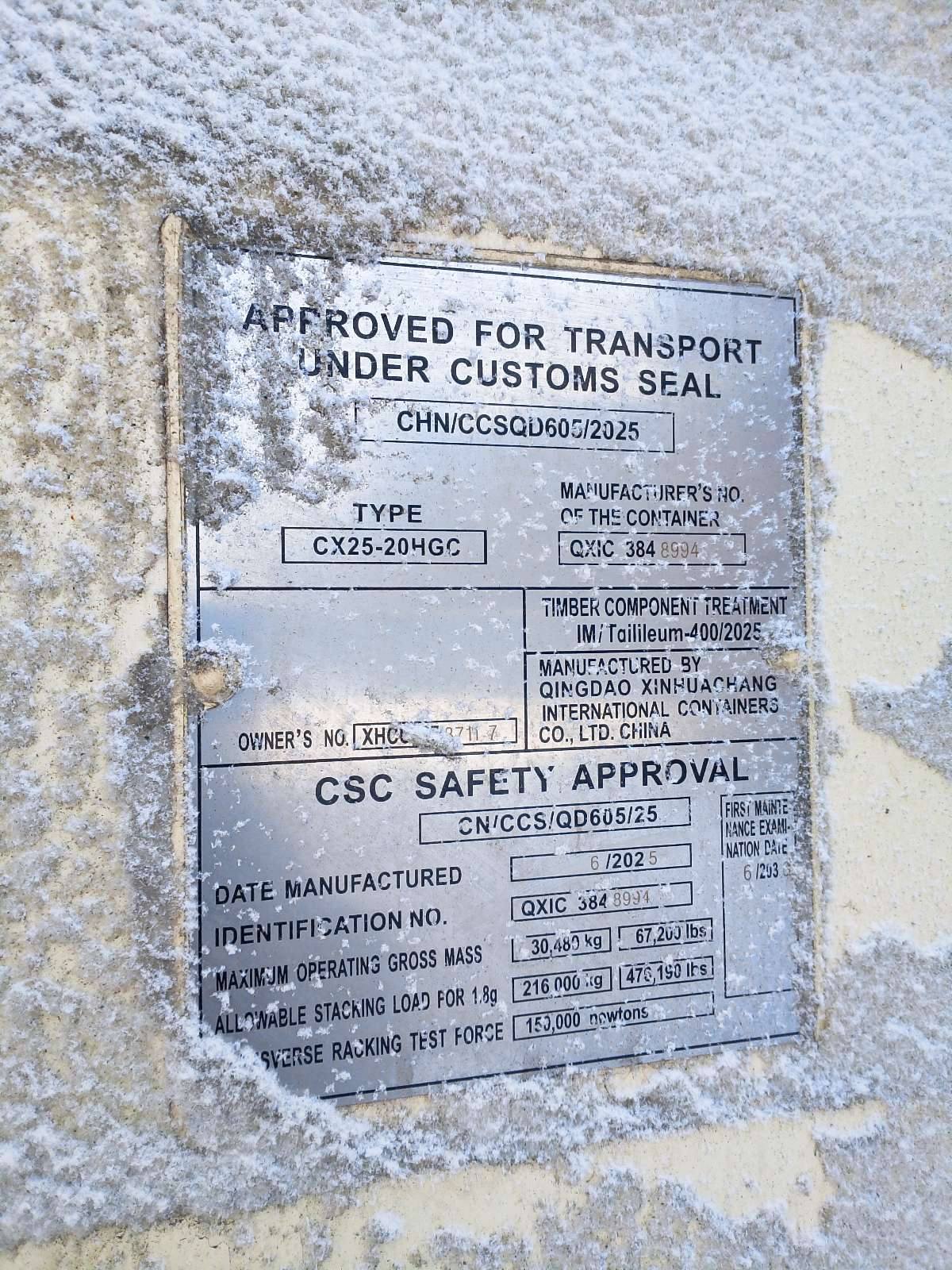 Морской контейнер XHCU2787117