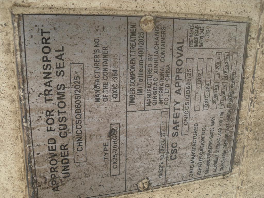 Морской контейнер XHCU2787122