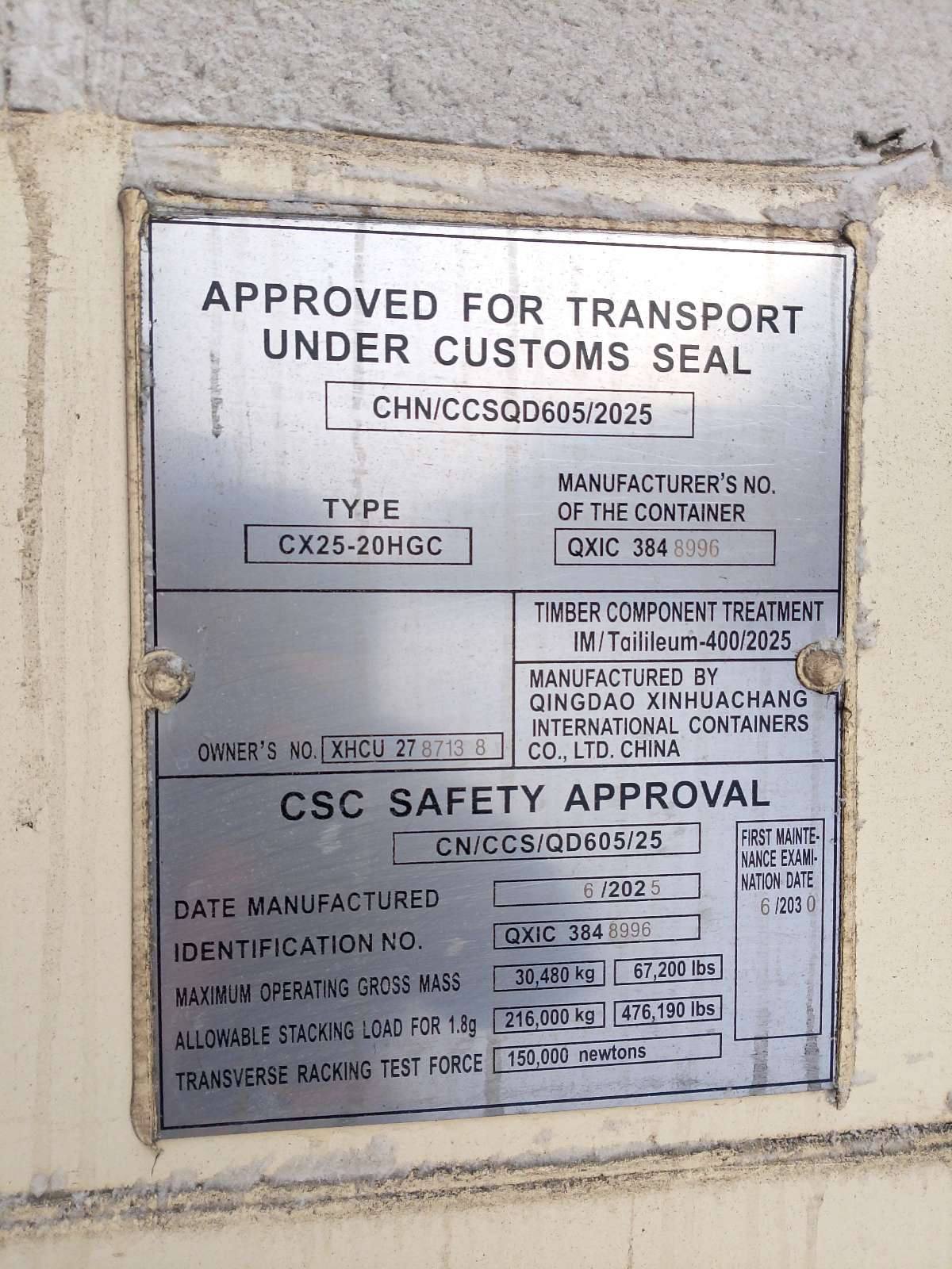 Морской контейнер XHCU2787138