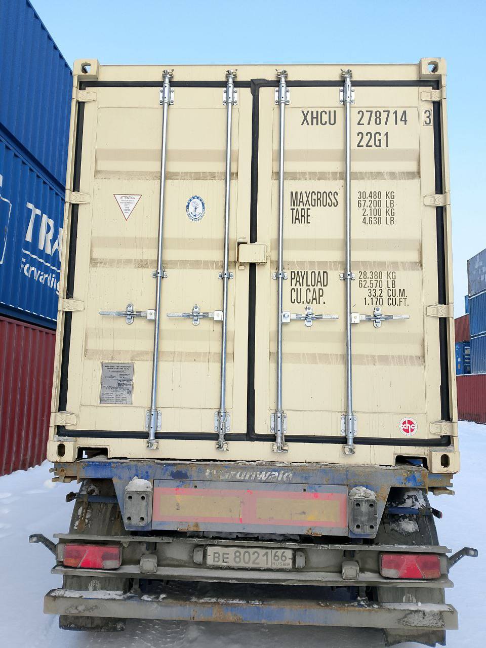 Морской контейнер XHCU2787143