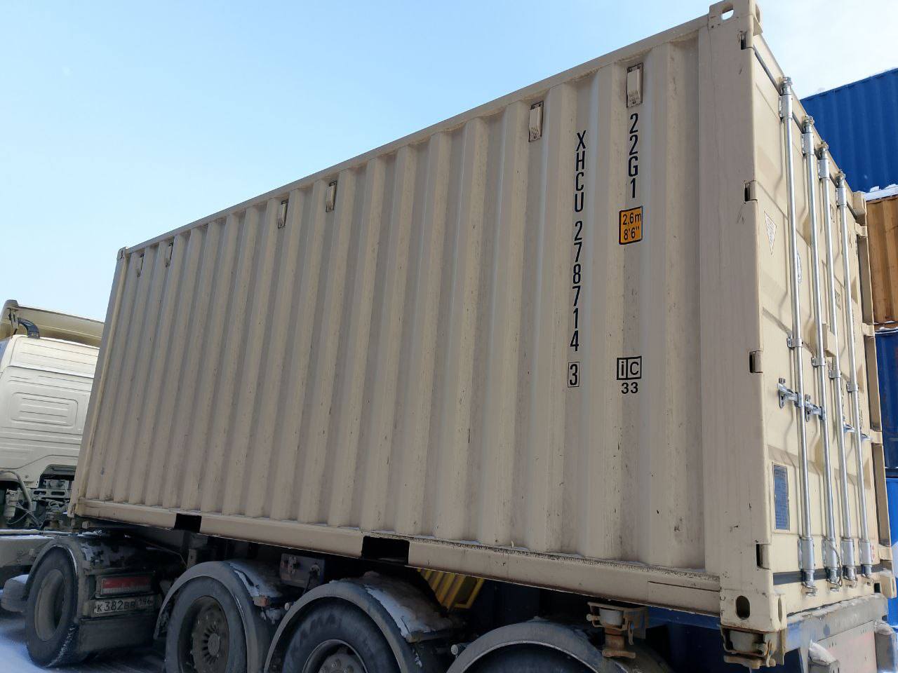 Морской контейнер XHCU2787143