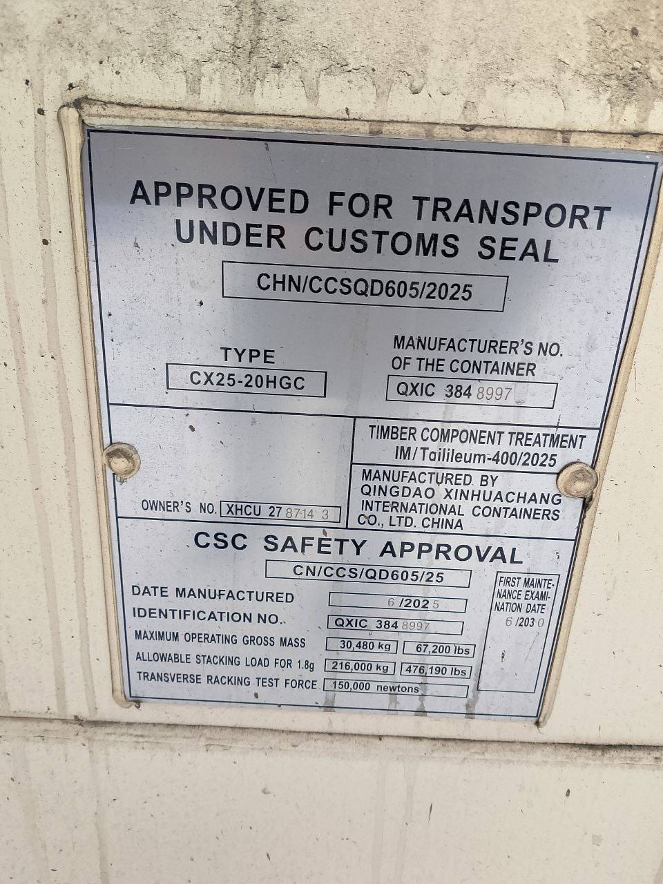 Морской контейнер XHCU2787143