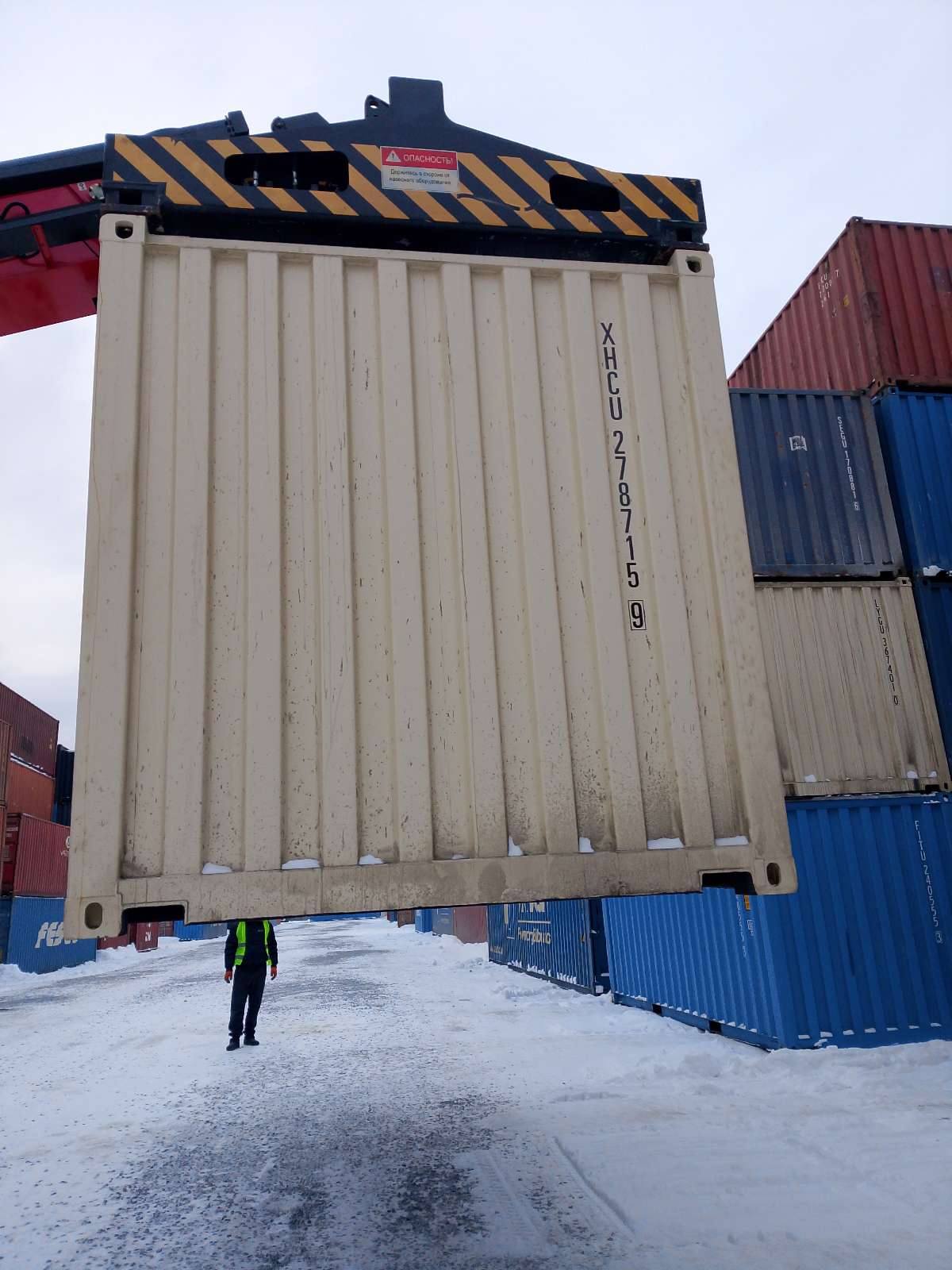 Морской контейнер XHCU2787159
