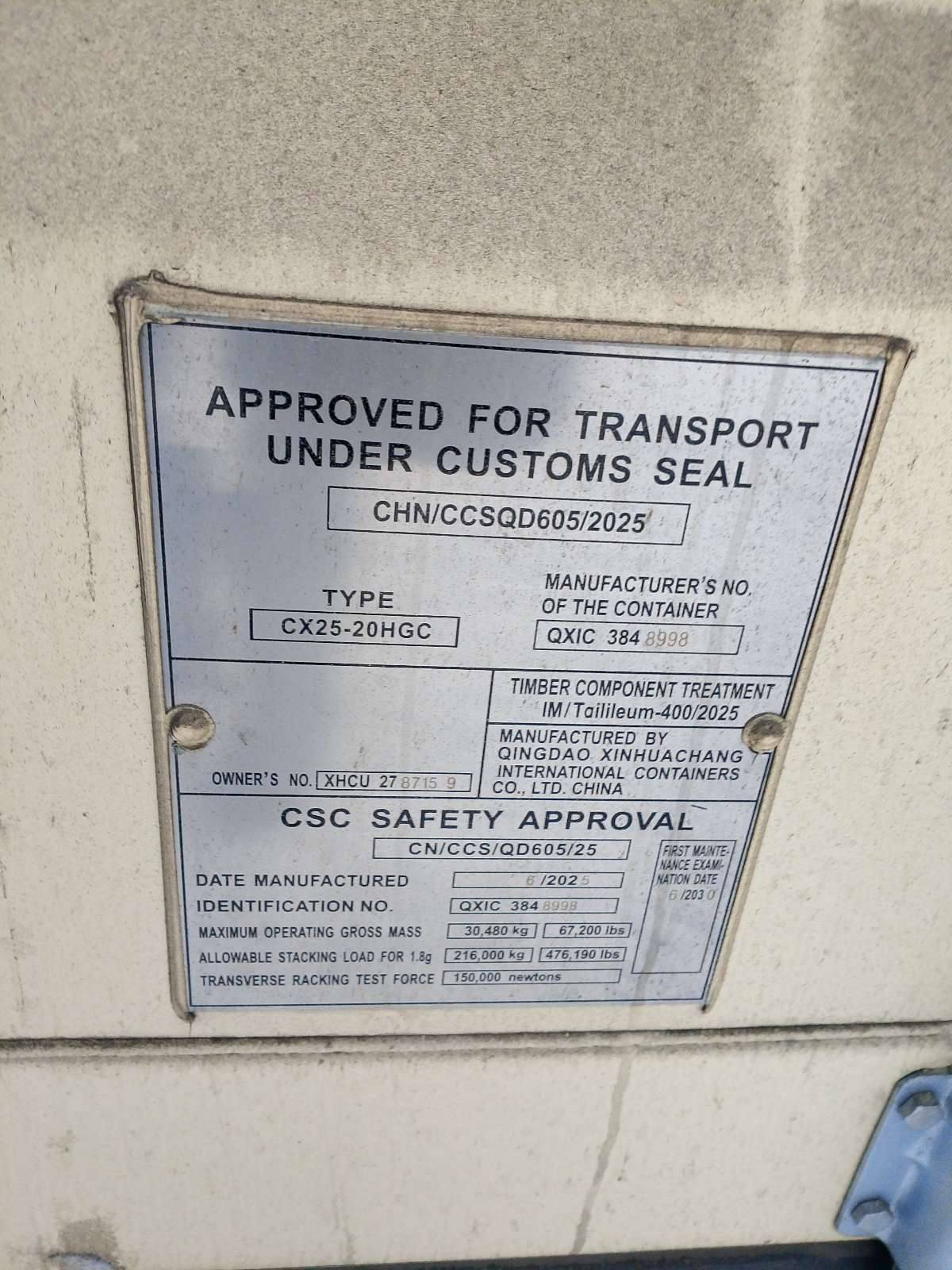 Морской контейнер XHCU2787159