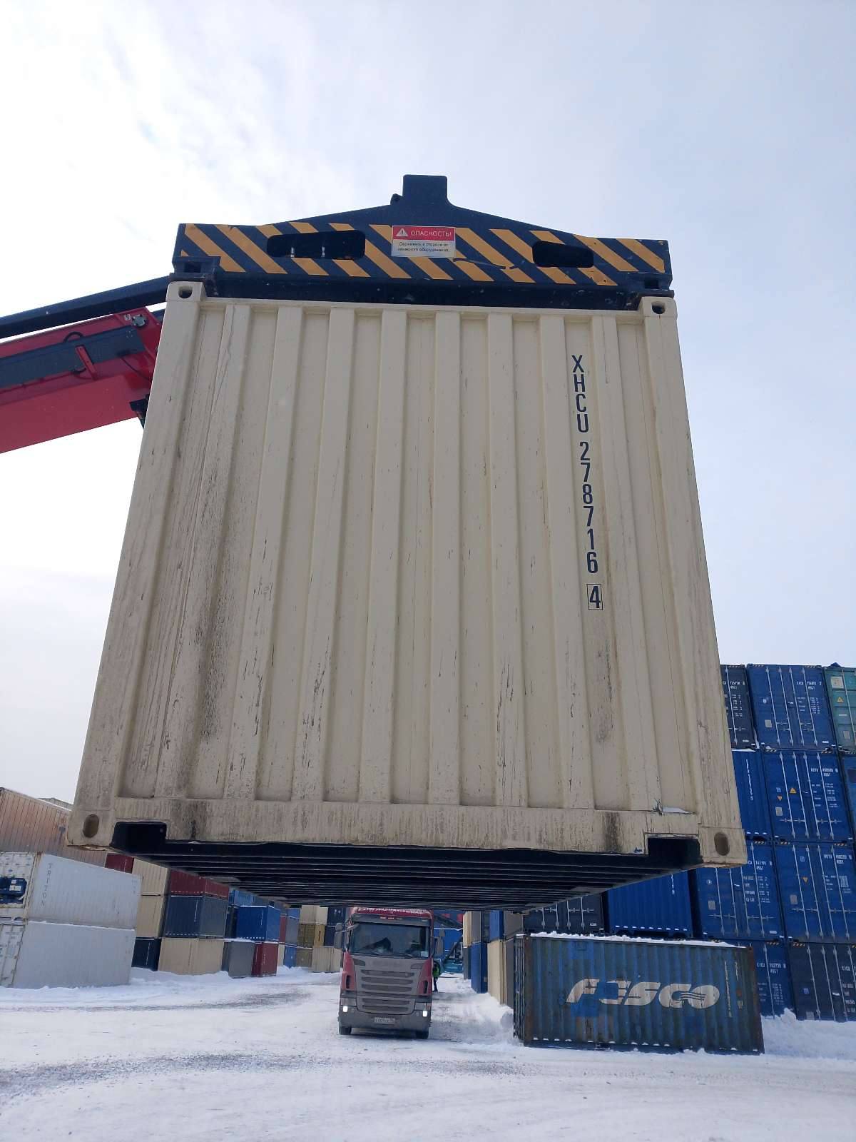 Морской контейнер XHCU2787164