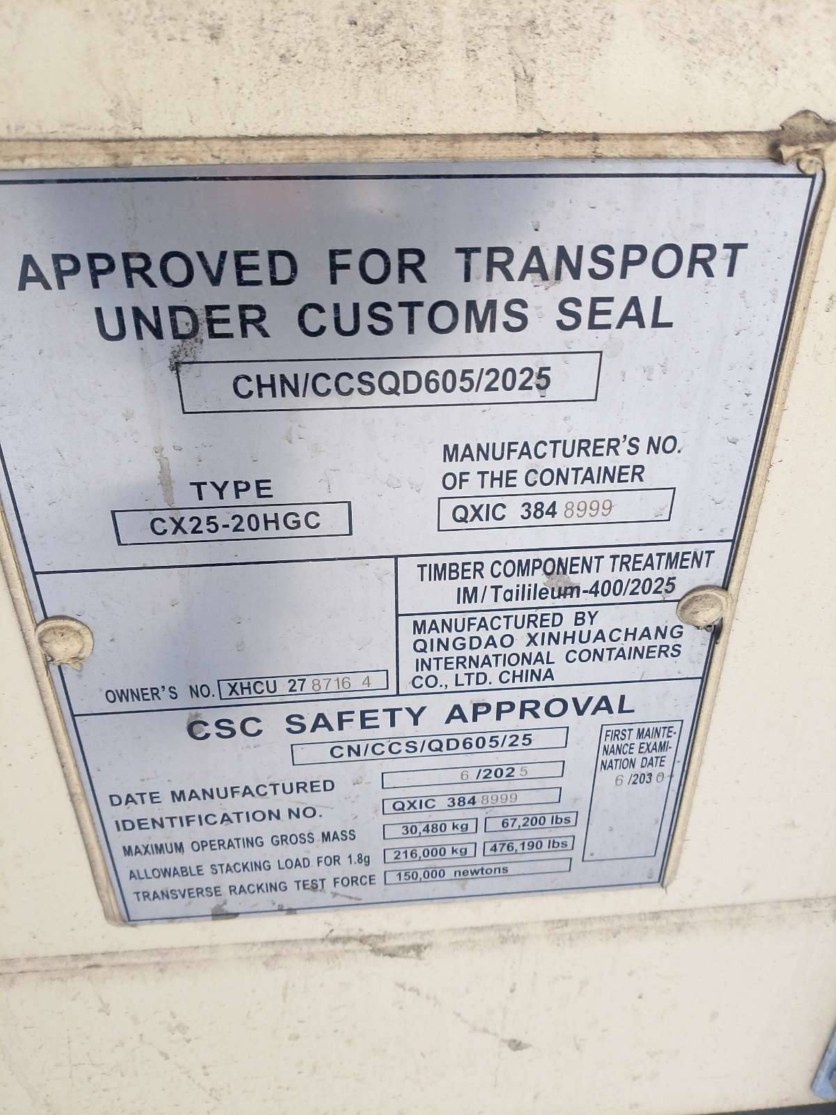 Морской контейнер XHCU2787164