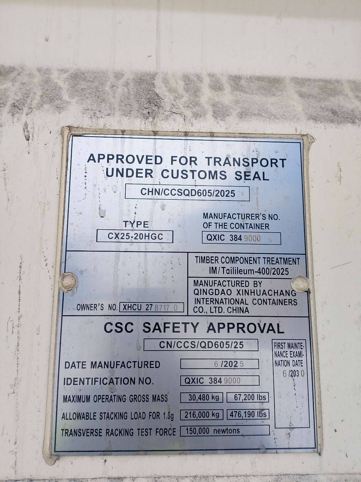 Морской контейнер XHCU2787170