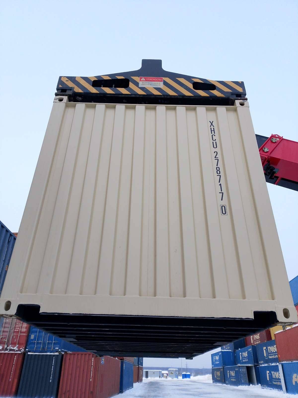 Морской контейнер XHCU2787170