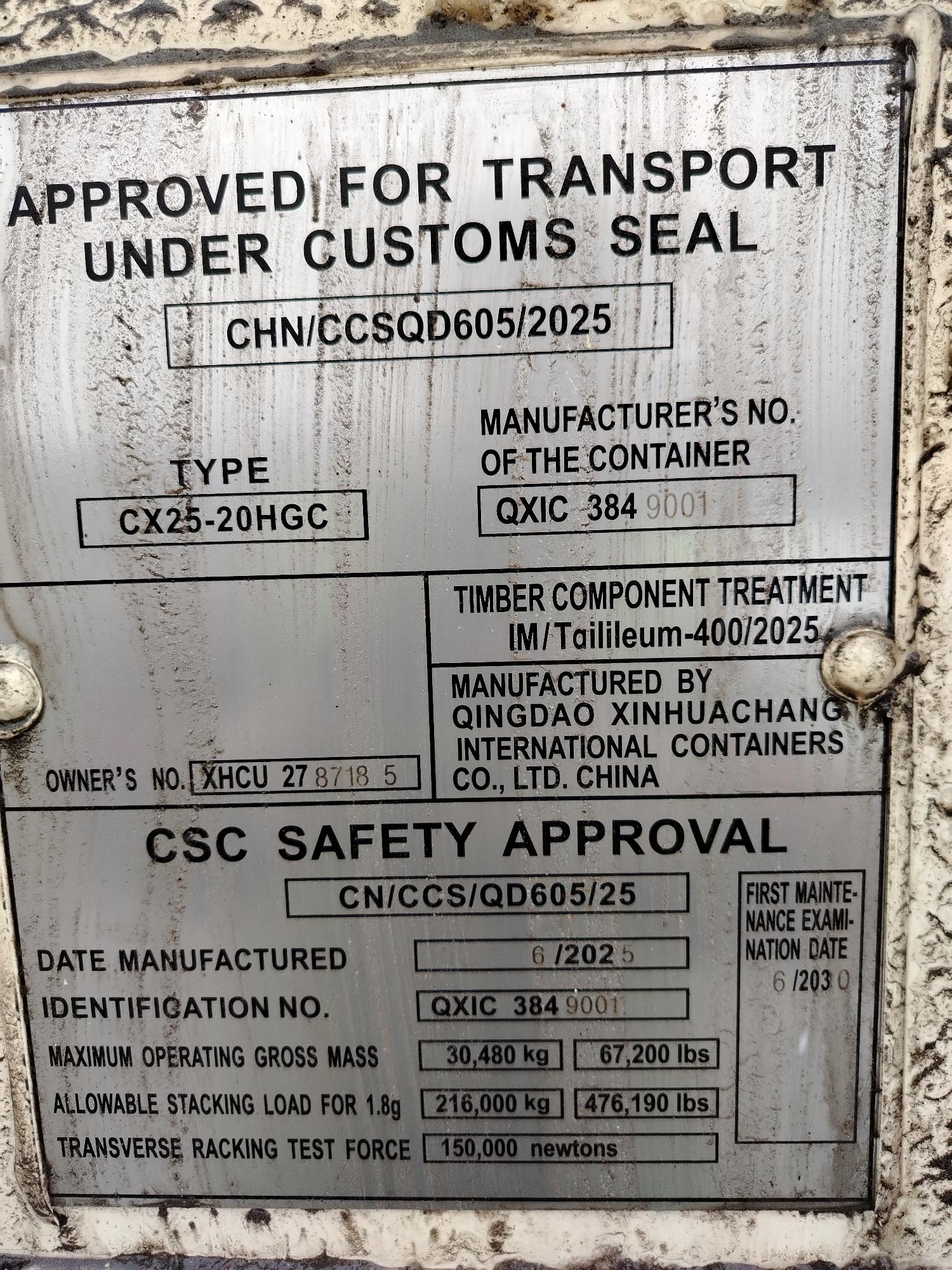 Морской контейнер XHCU2787185