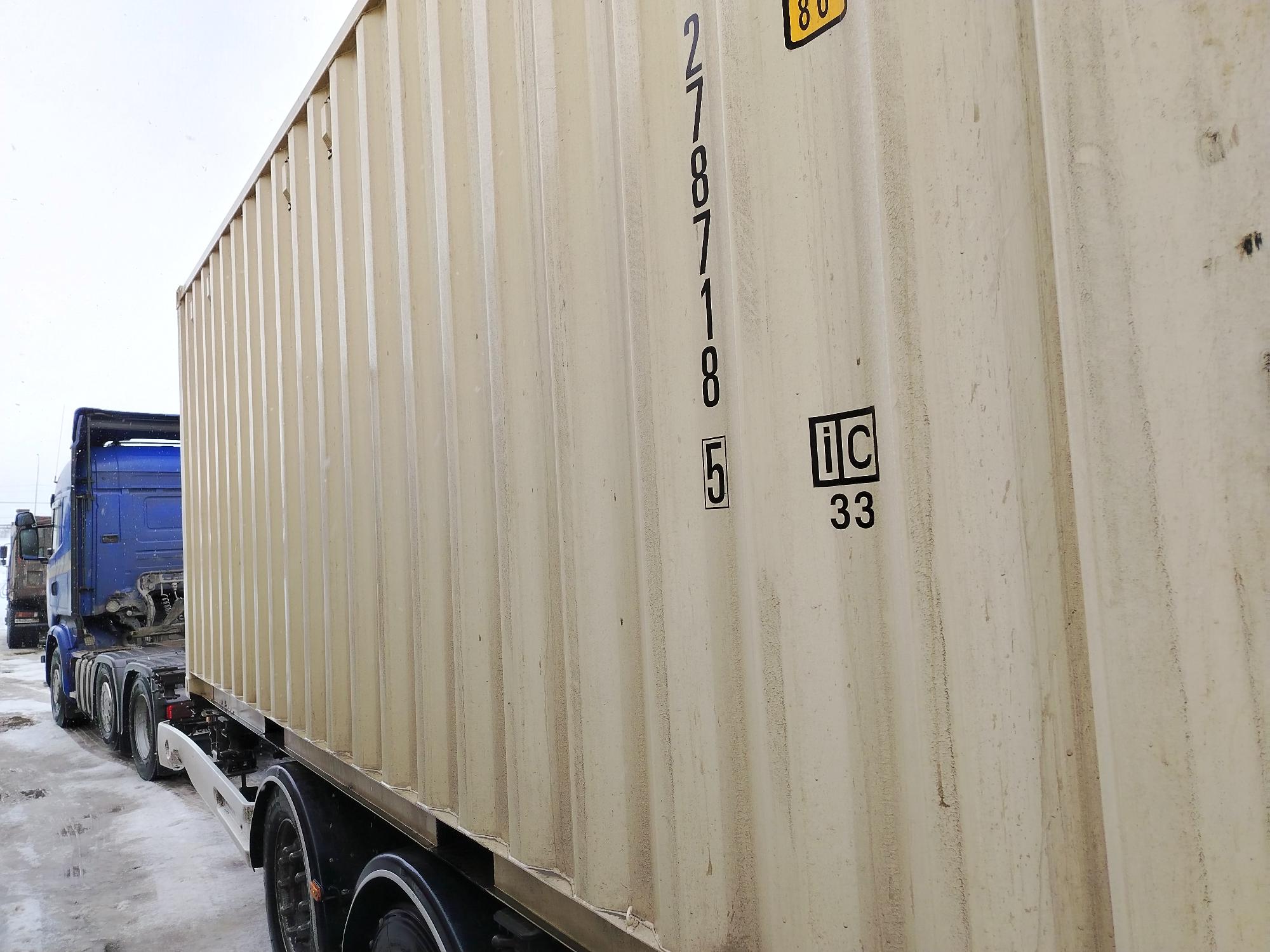 Морской контейнер XHCU2787185