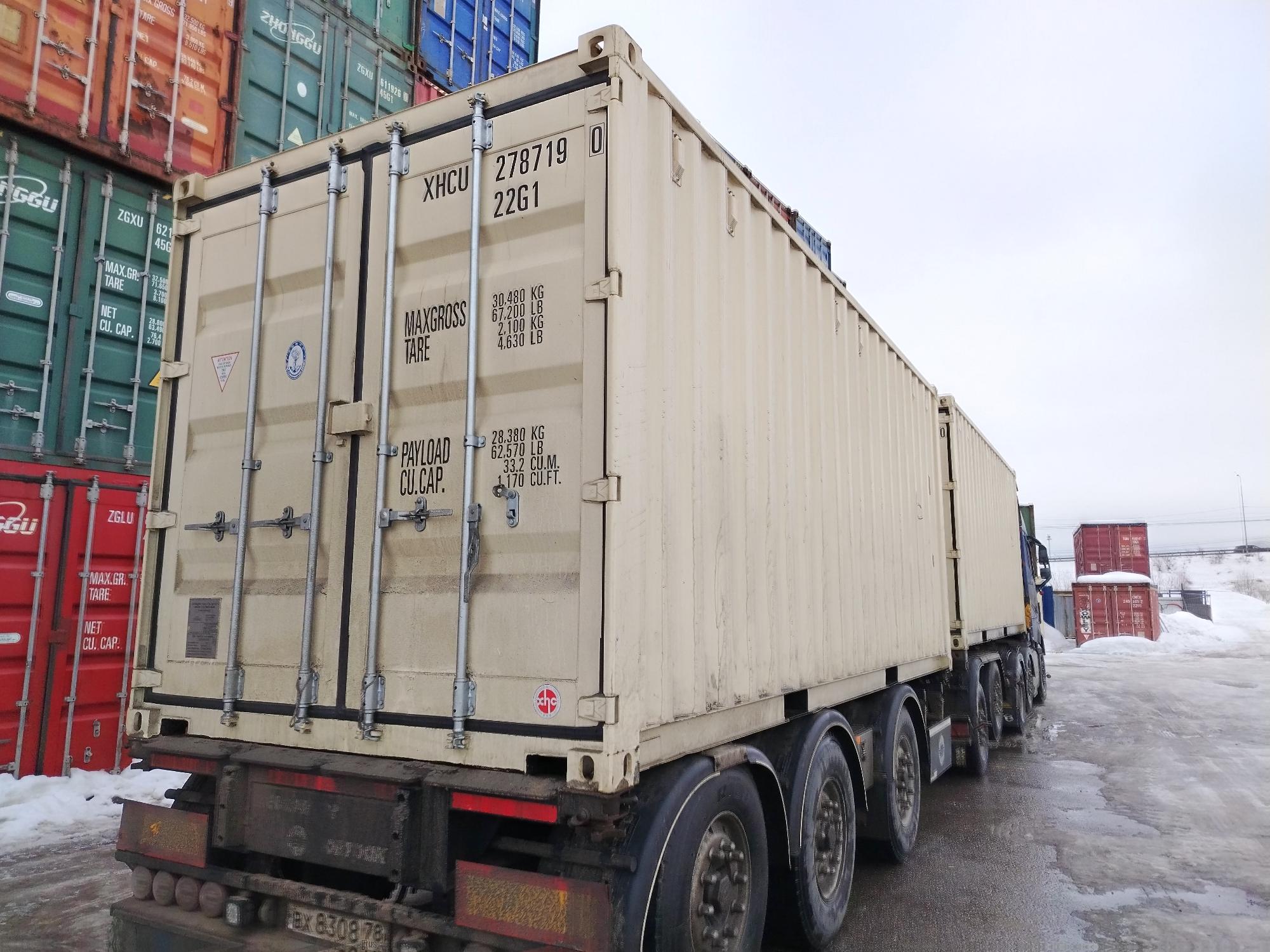 Морской контейнер XHCU2787190