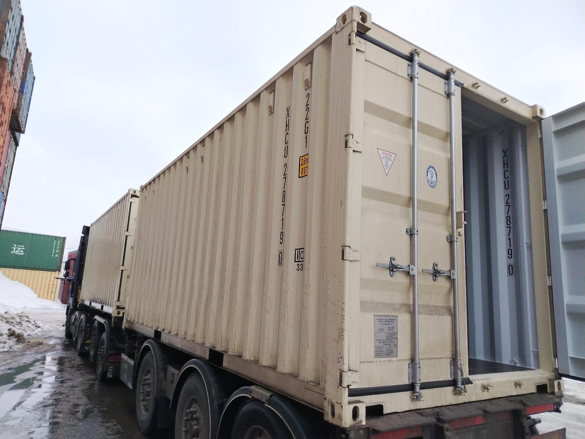 Морской контейнер XHCU2787190
