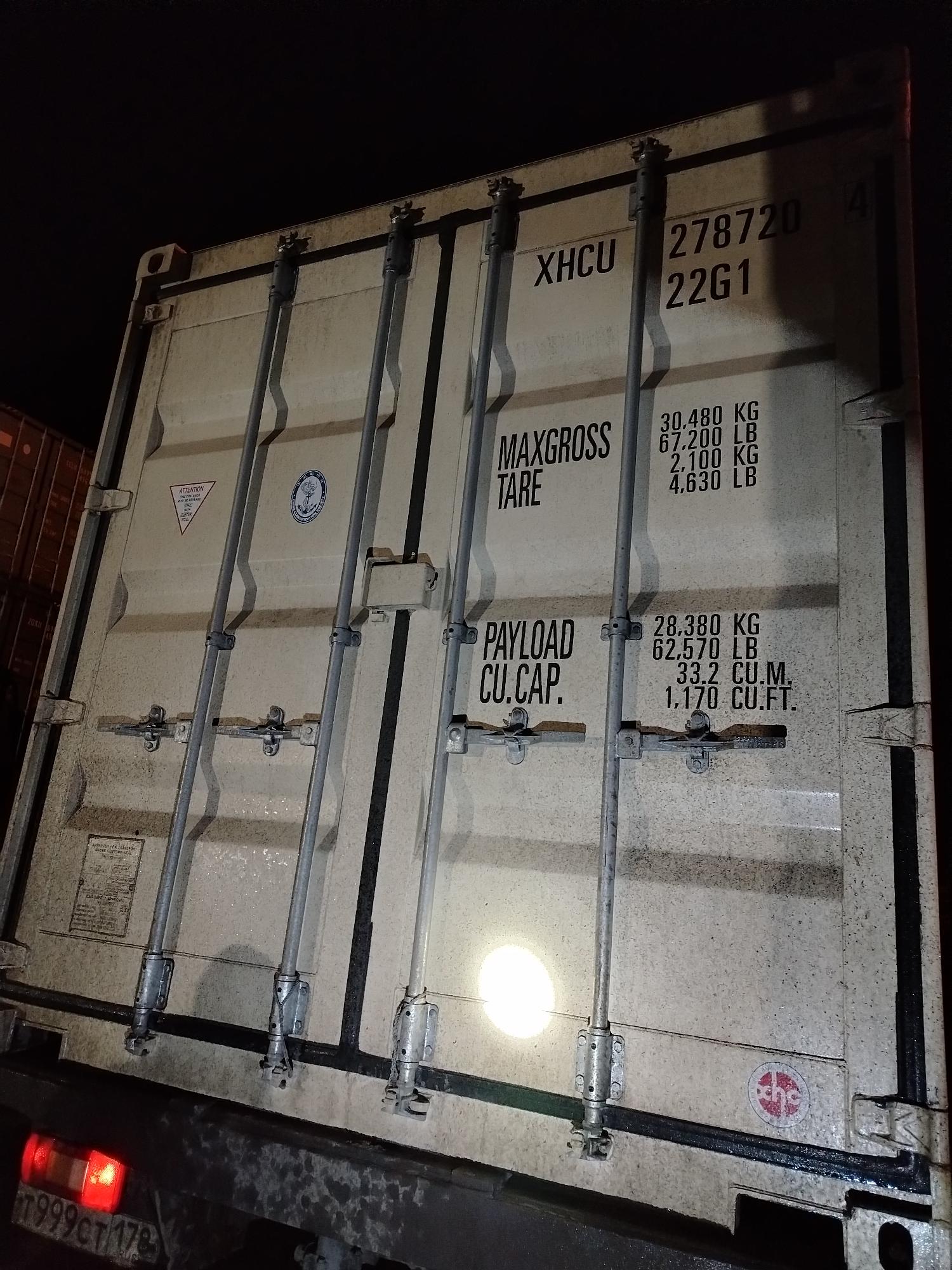 Морской контейнер XHCU2787204