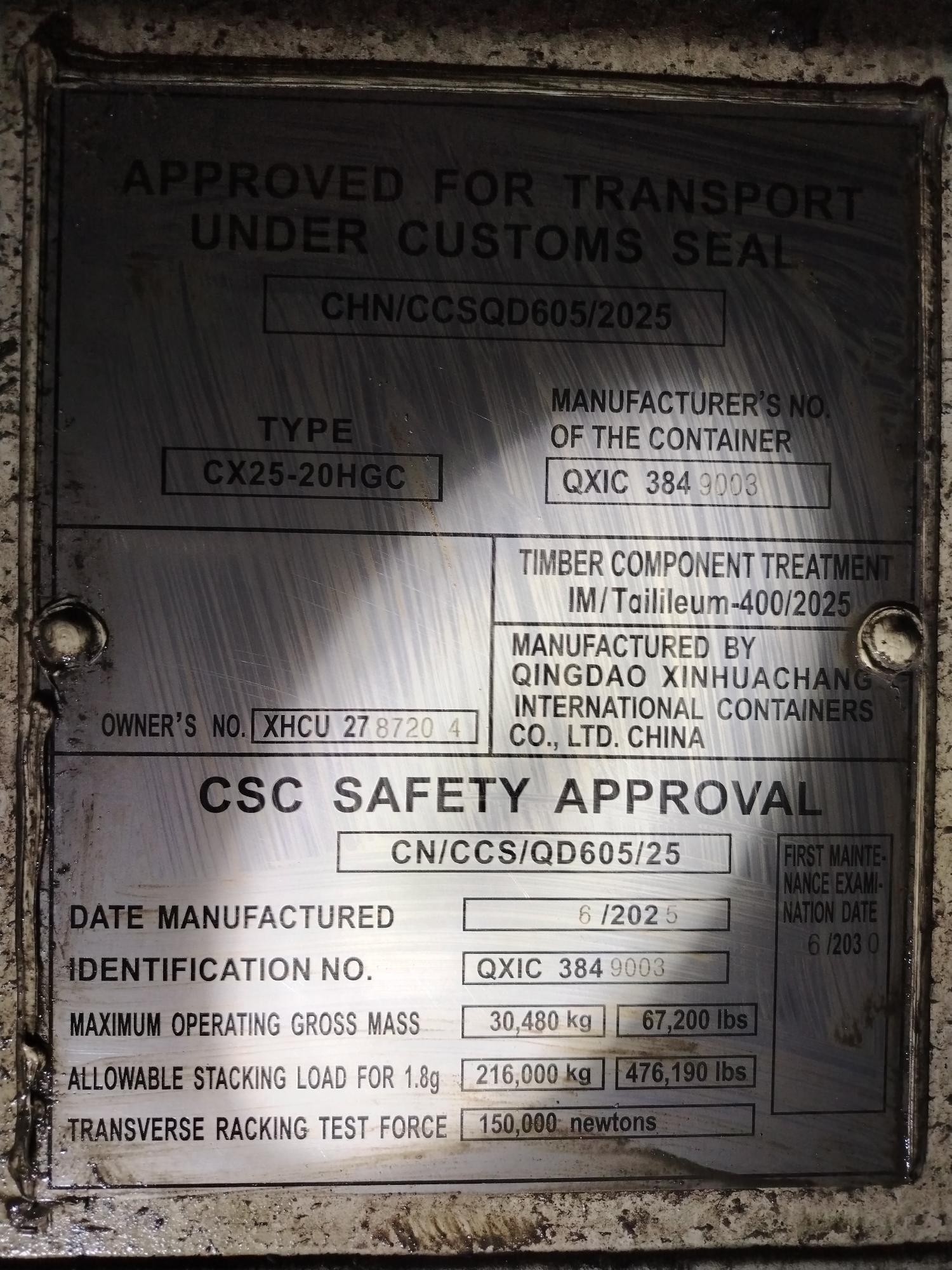 Морской контейнер XHCU2787204