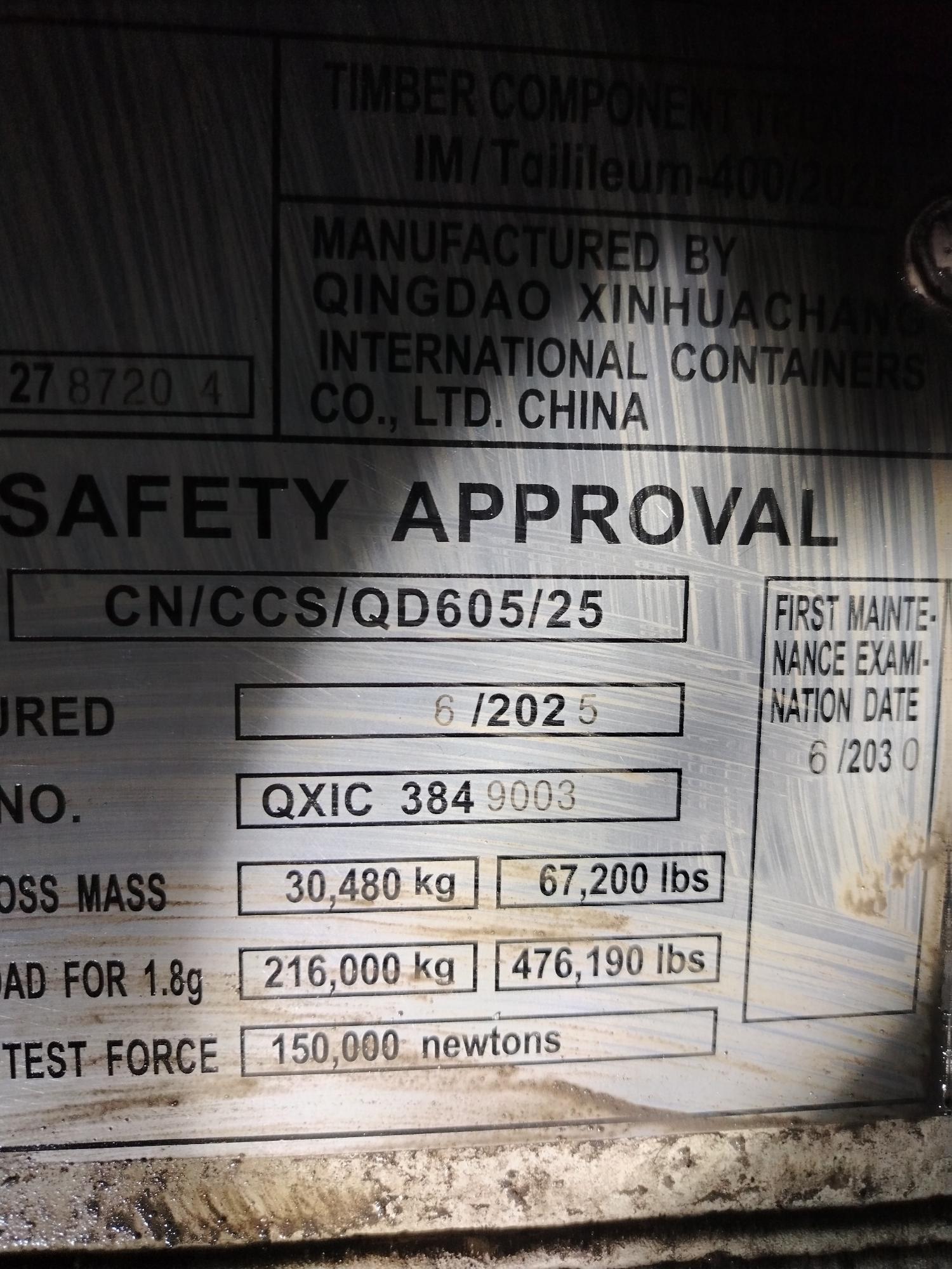 Морской контейнер XHCU2787204