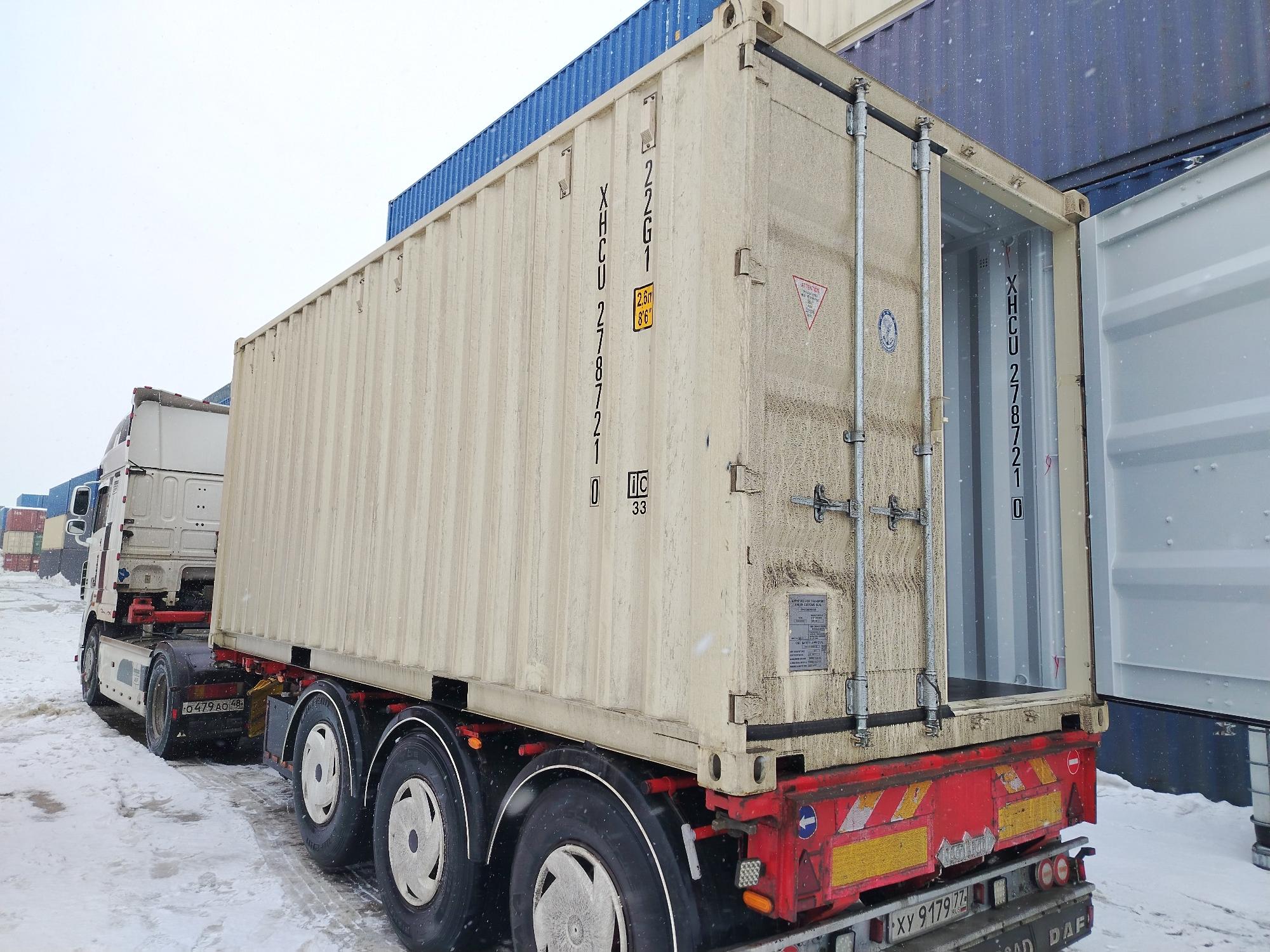 Морской контейнер XHCU2787210