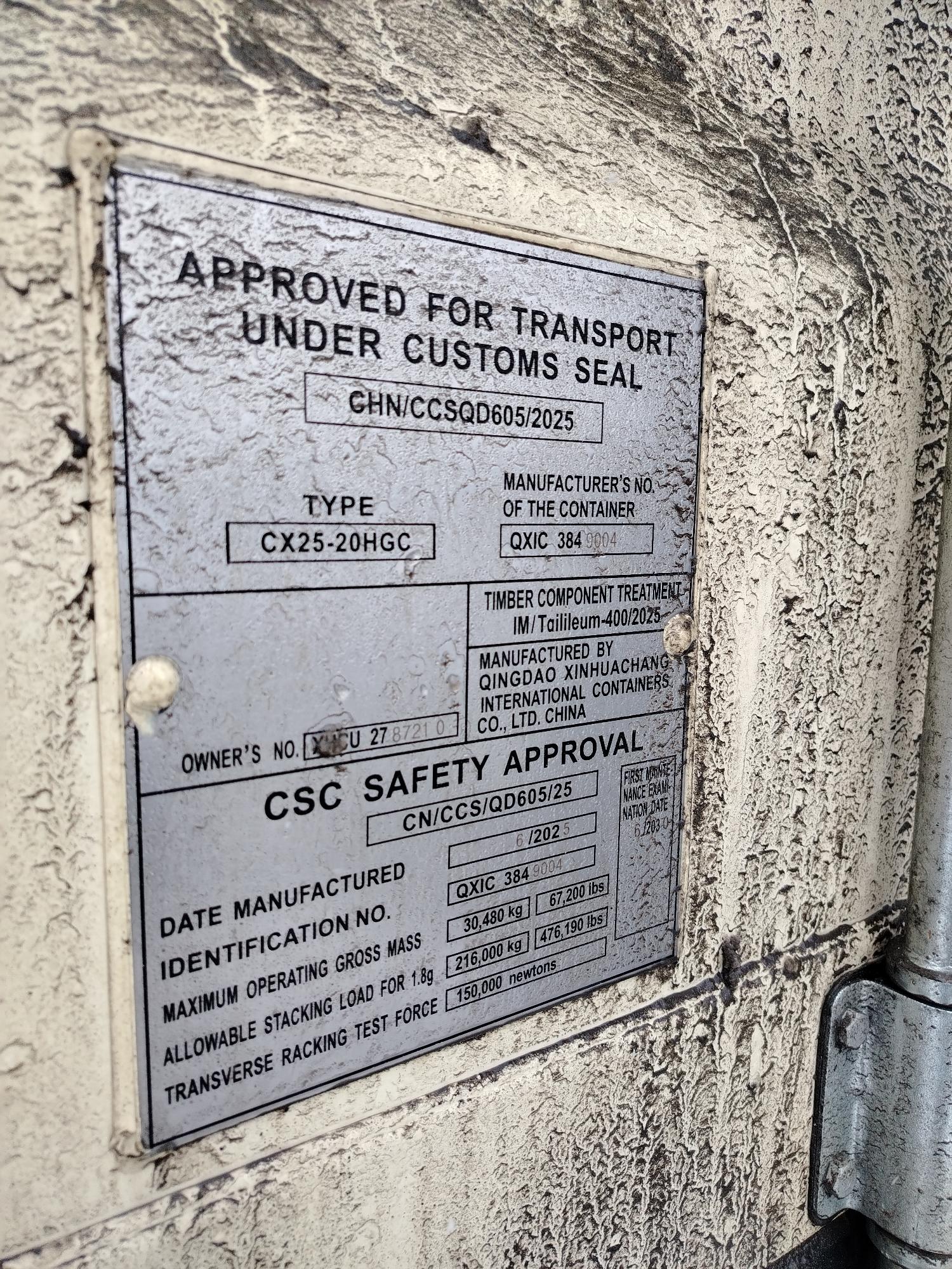 Морской контейнер XHCU2787210