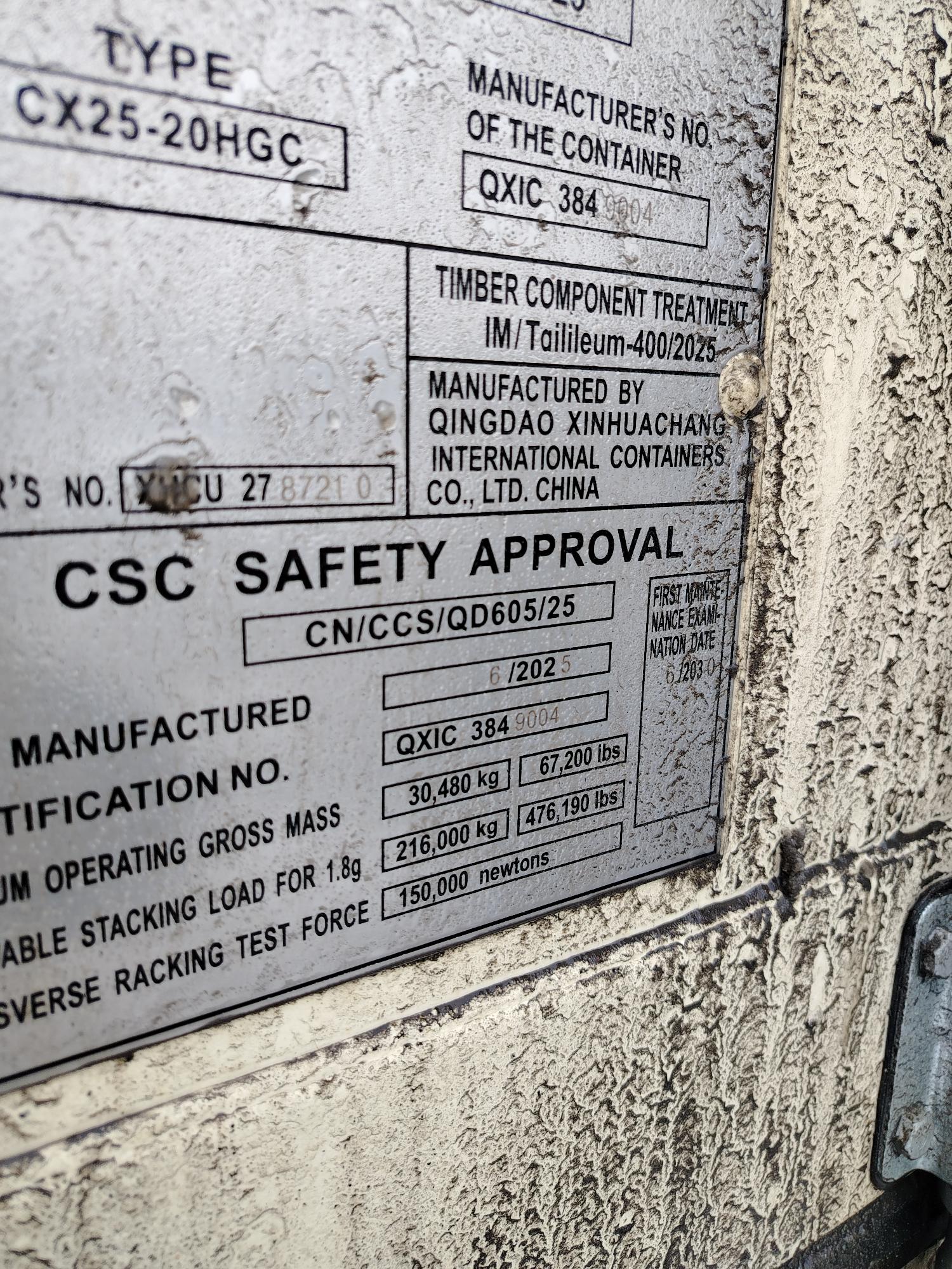 Морской контейнер XHCU2787210