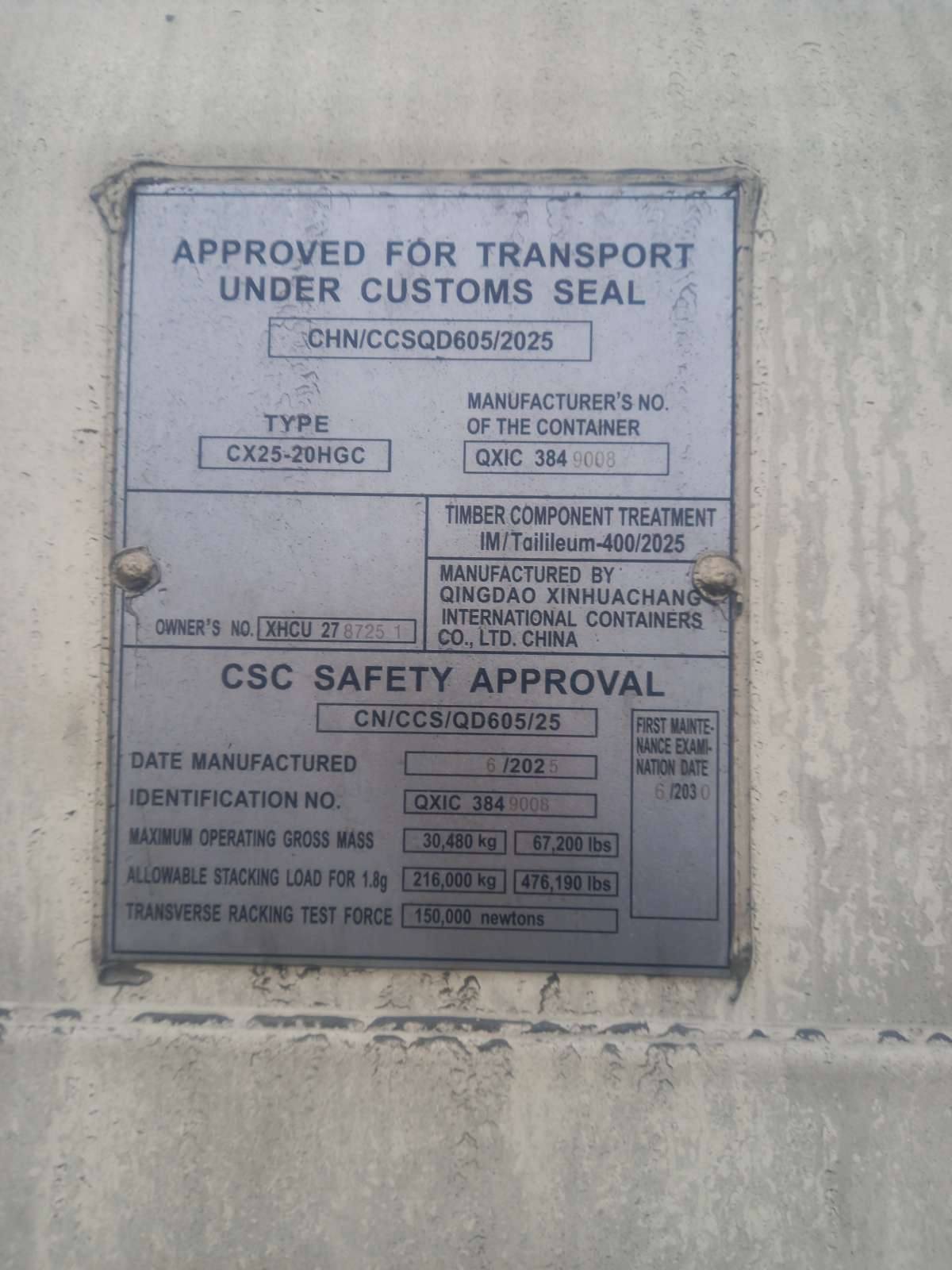 Морской контейнер XHCU2787251