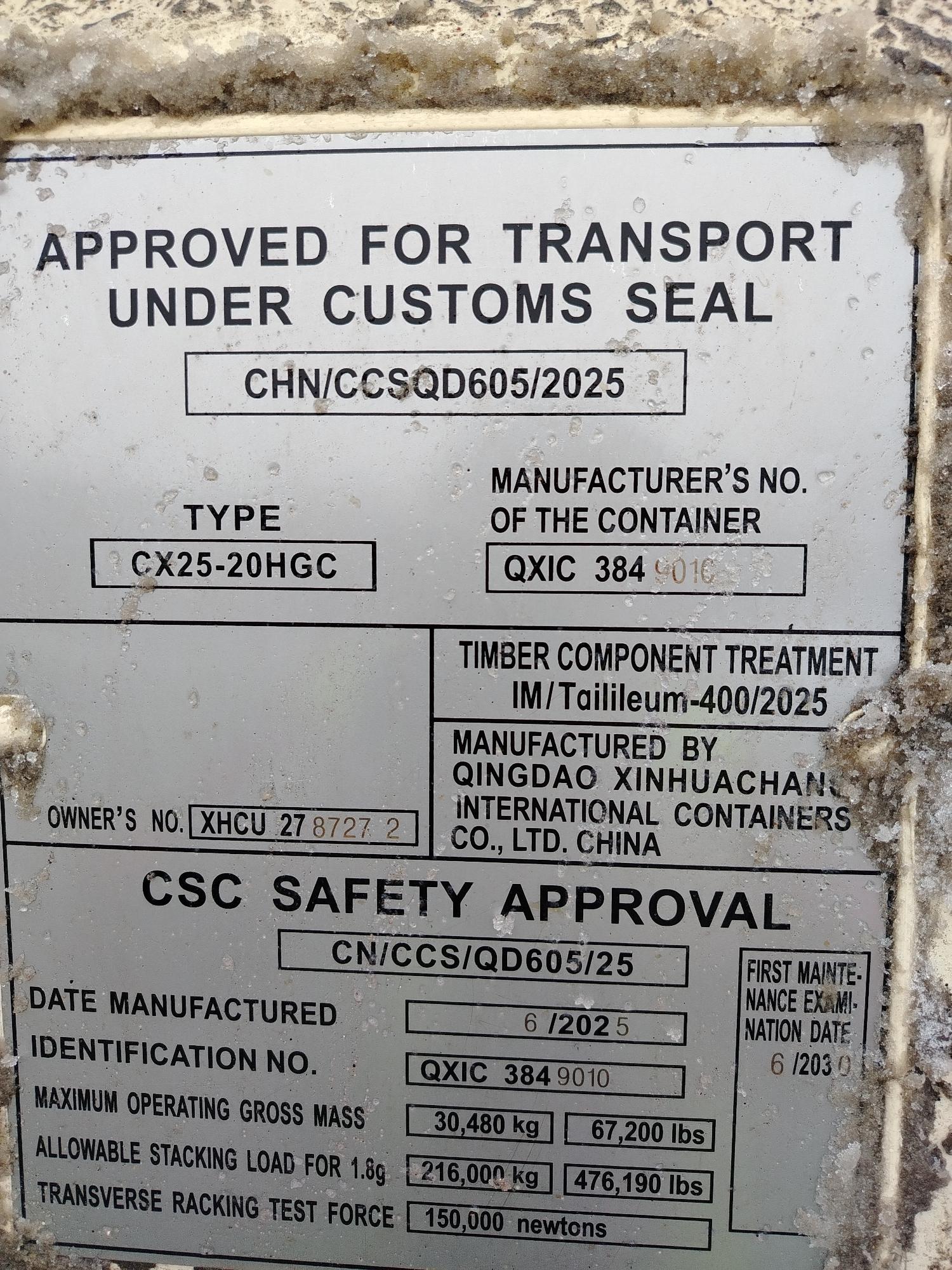 Морской контейнер XHCU2787272