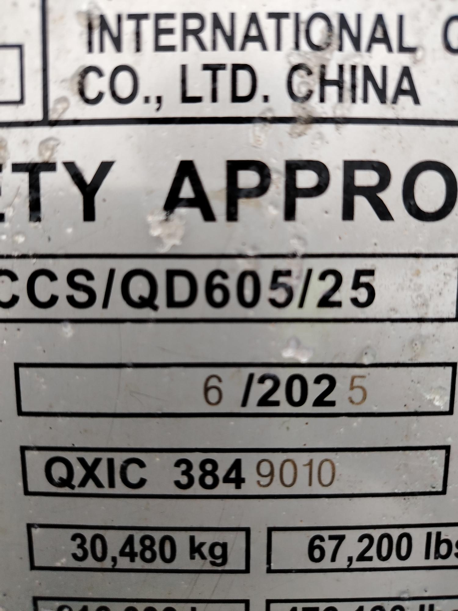 Морской контейнер XHCU2787272