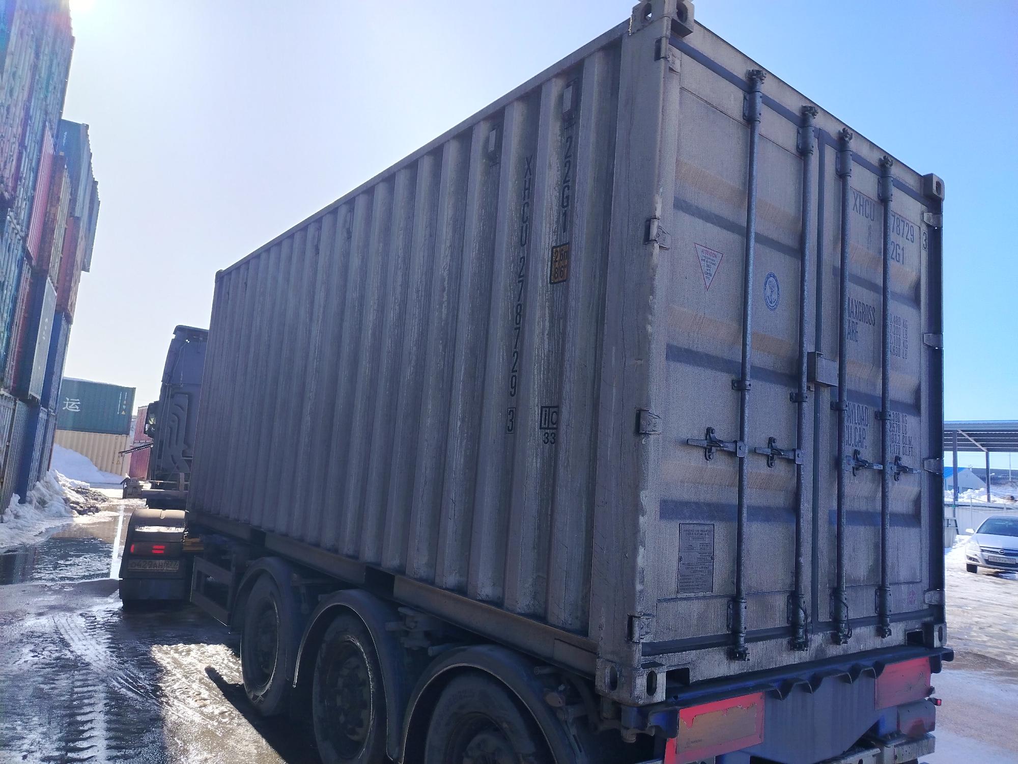 Морской контейнер XHCU2787293