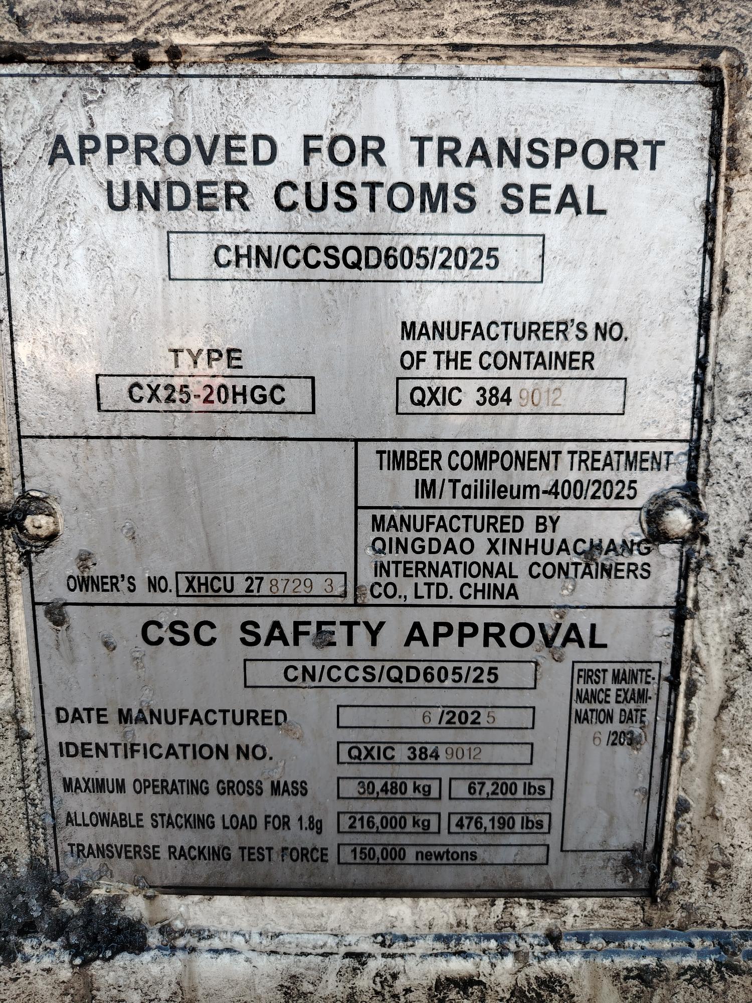 Морской контейнер XHCU2787293