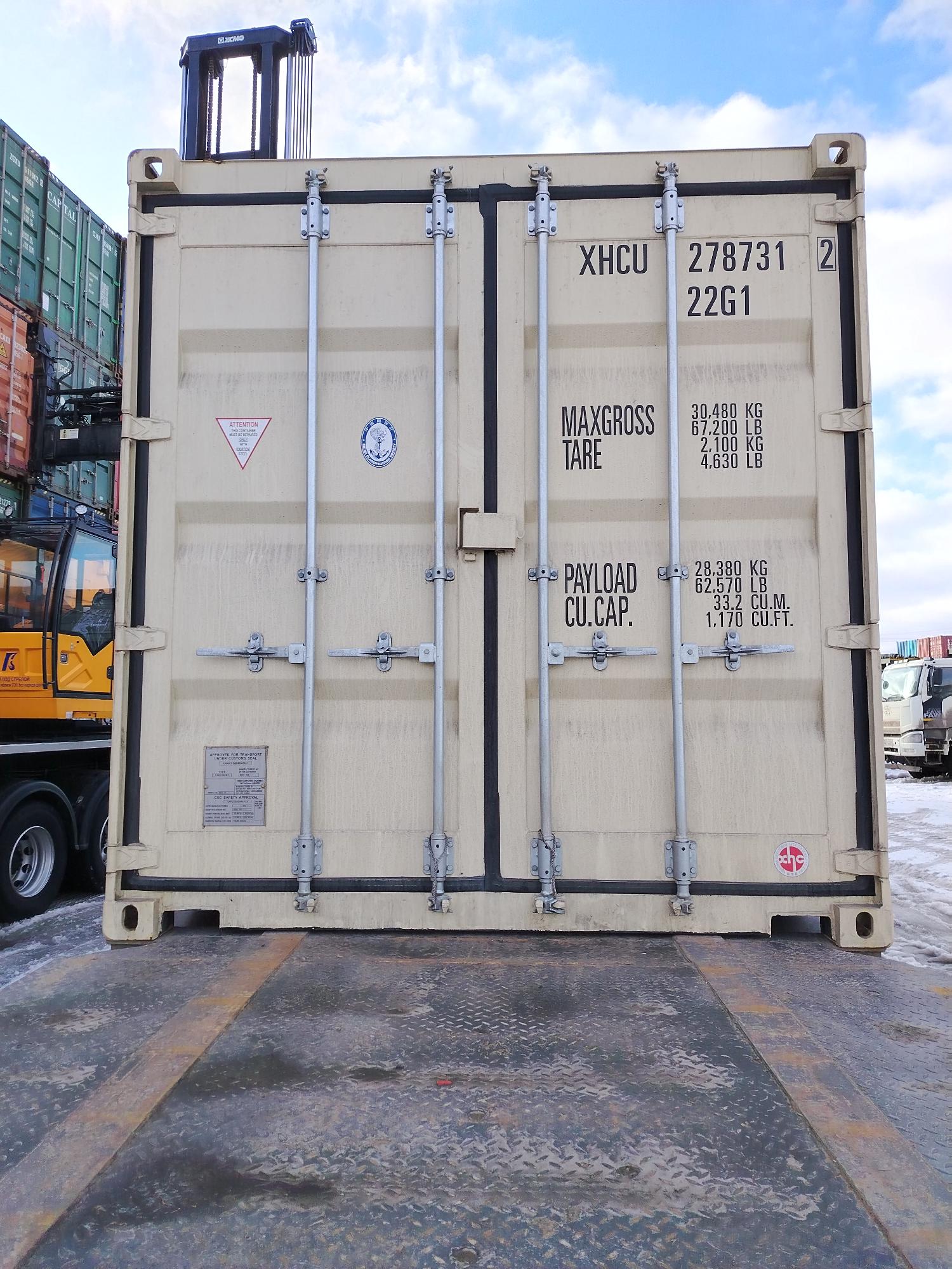 Морской контейнер XHCU2787312